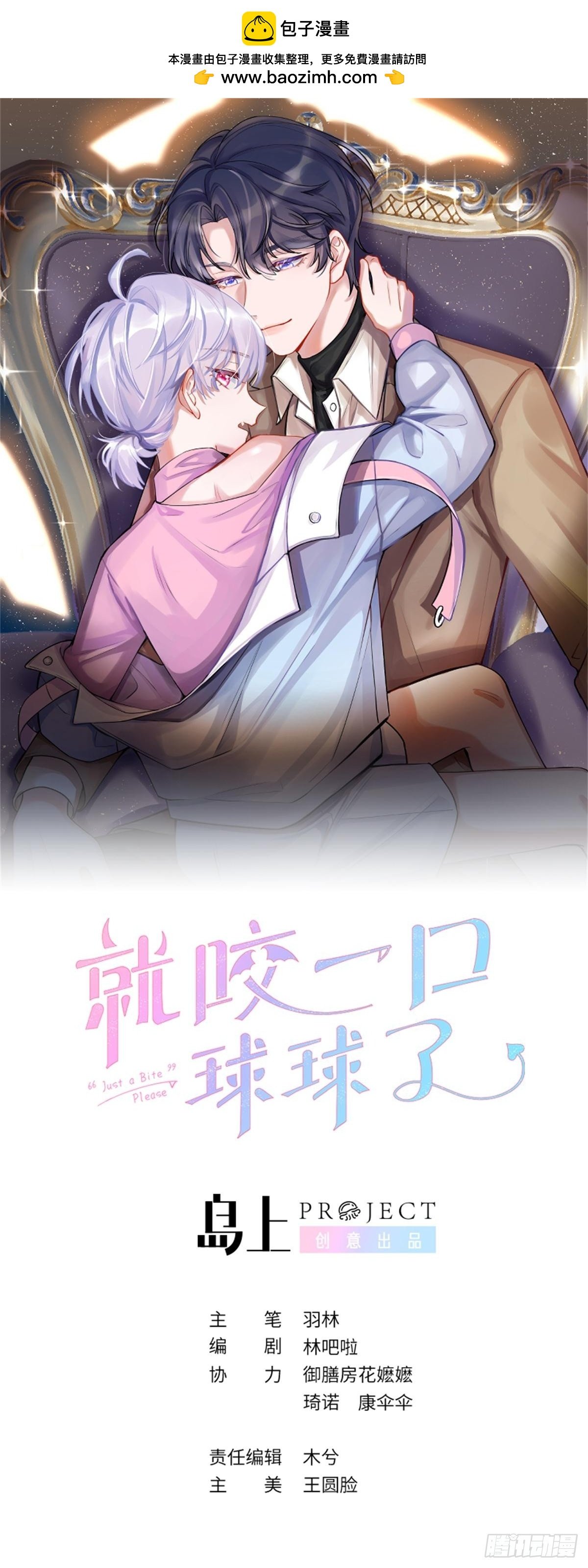 第128话 今晚我在这留宿