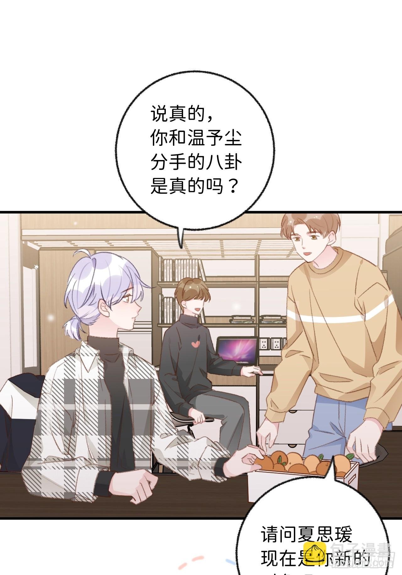 第128话 今晚我在这留宿