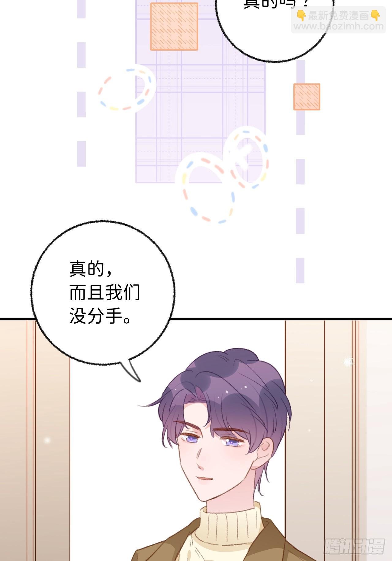 第128话 今晚我在这留宿