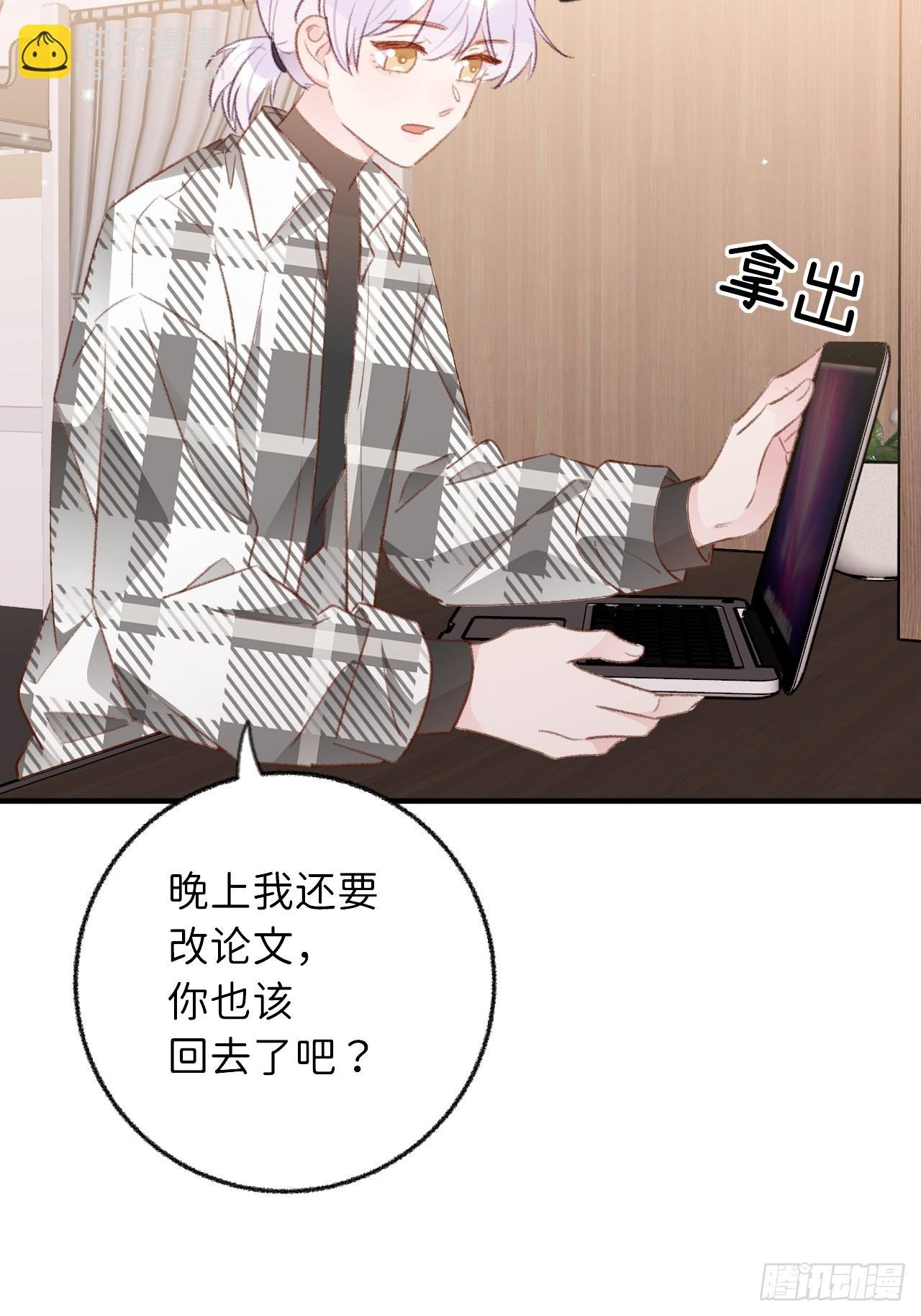 第128话 今晚我在这留宿