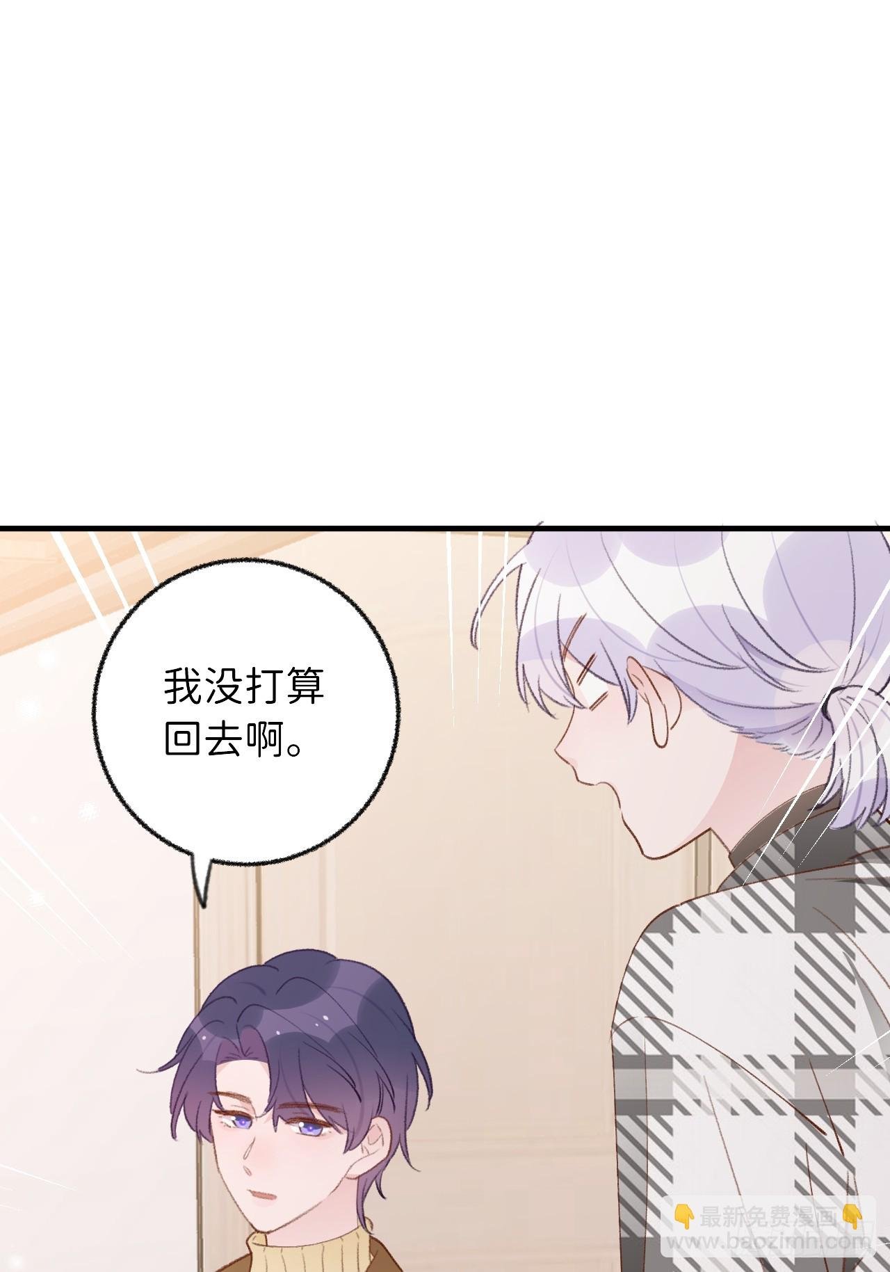 第128话 今晚我在这留宿