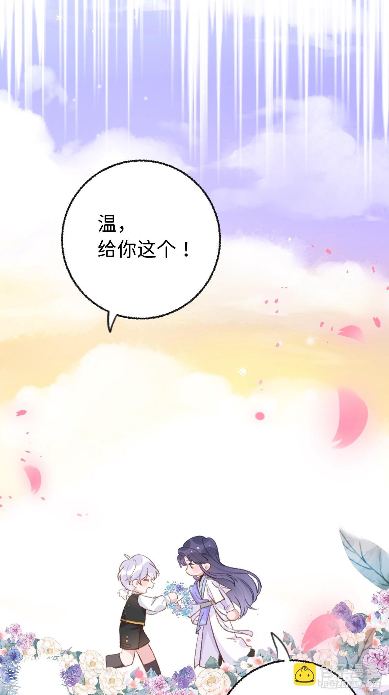 第129话 梦中美景