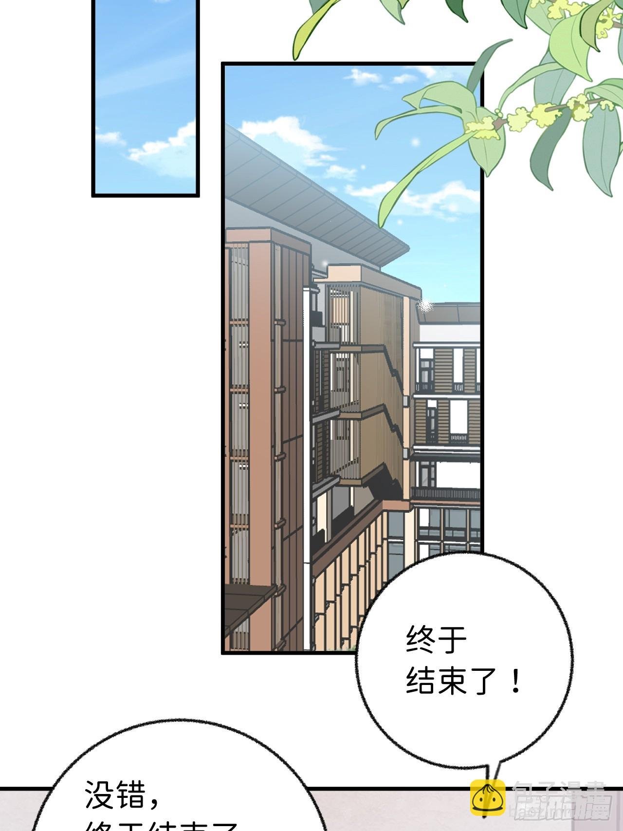 第129话 梦中美景
