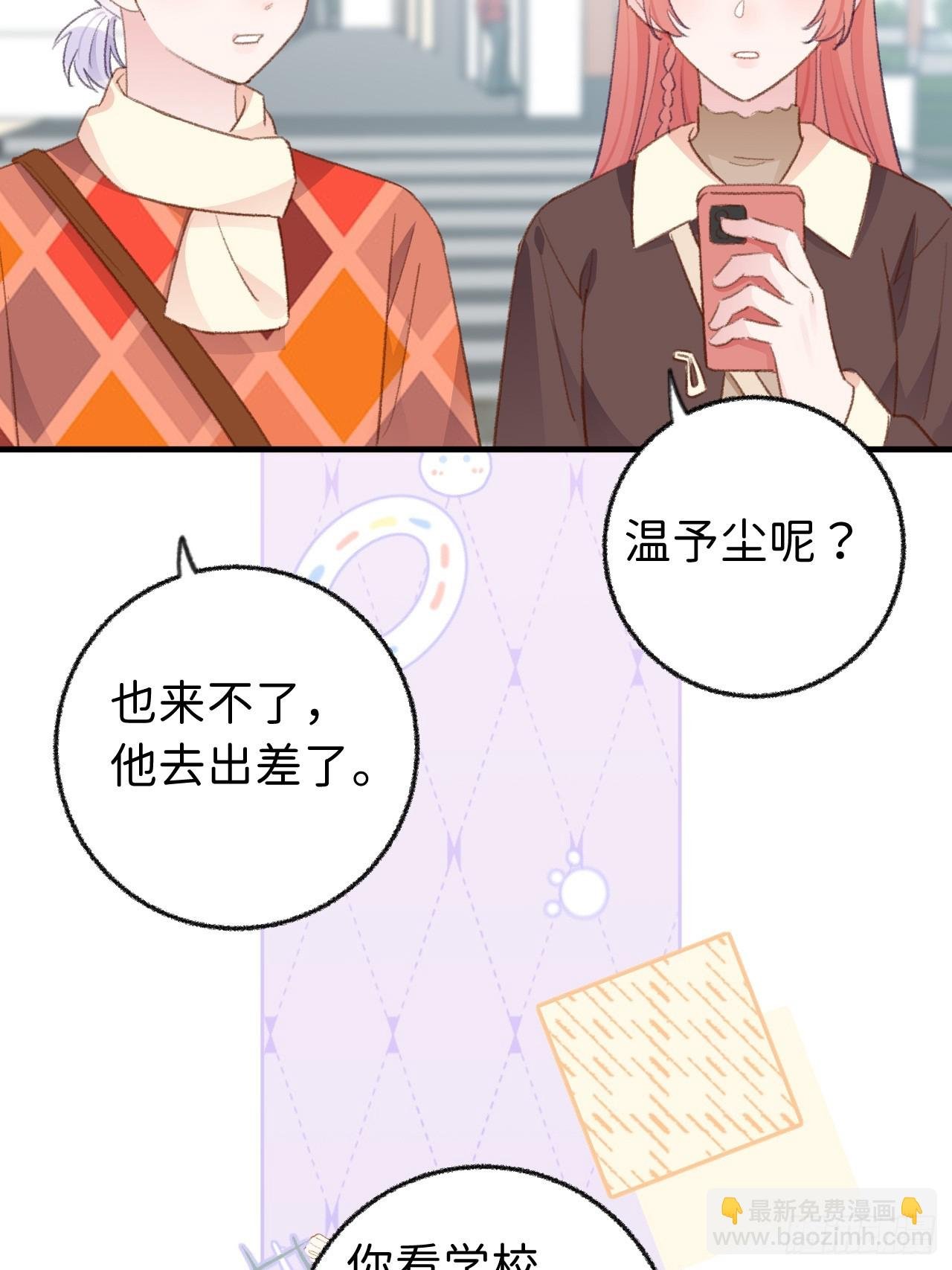 第129话 梦中美景