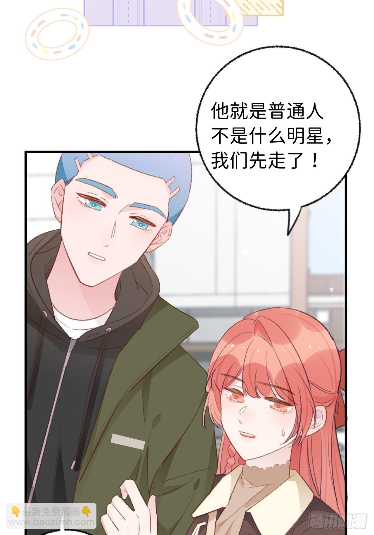 第129话 梦中美景