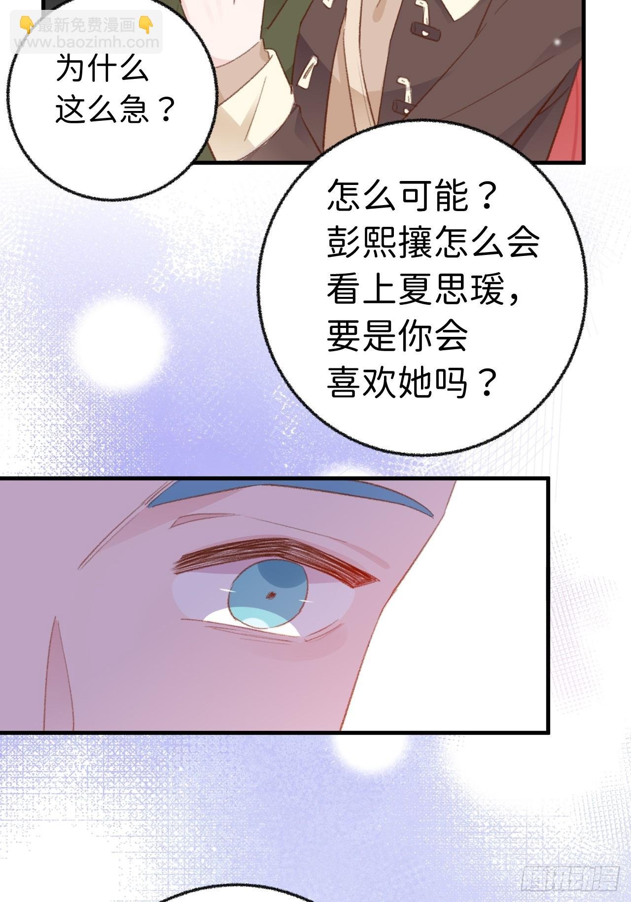 第129话 梦中美景
