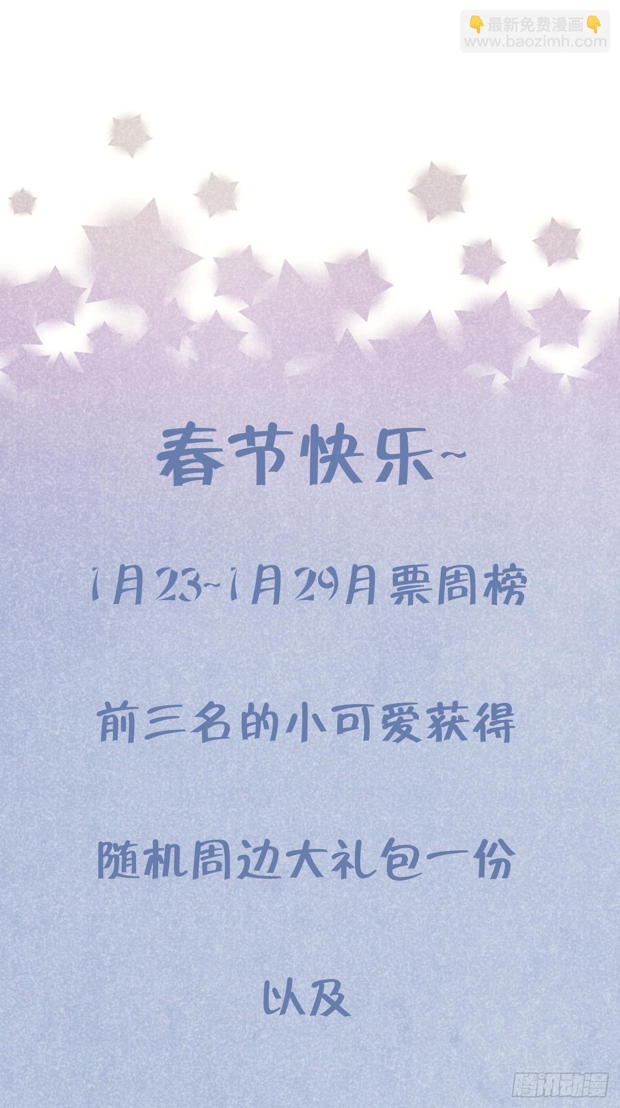 第129话 梦中美景