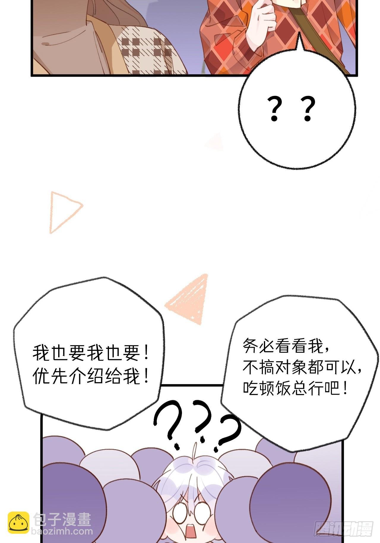 第130话 我们永远不会分手