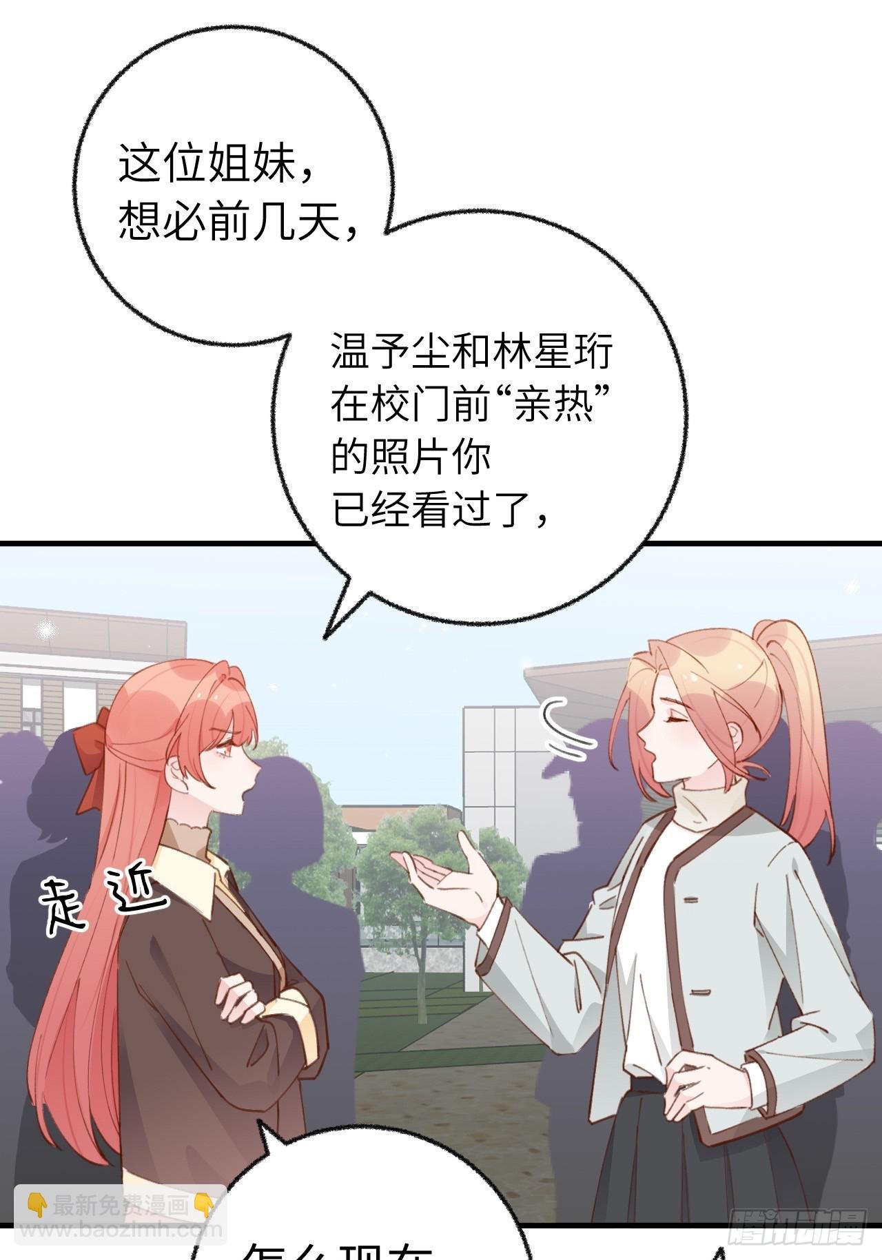 第130话 我们永远不会分手