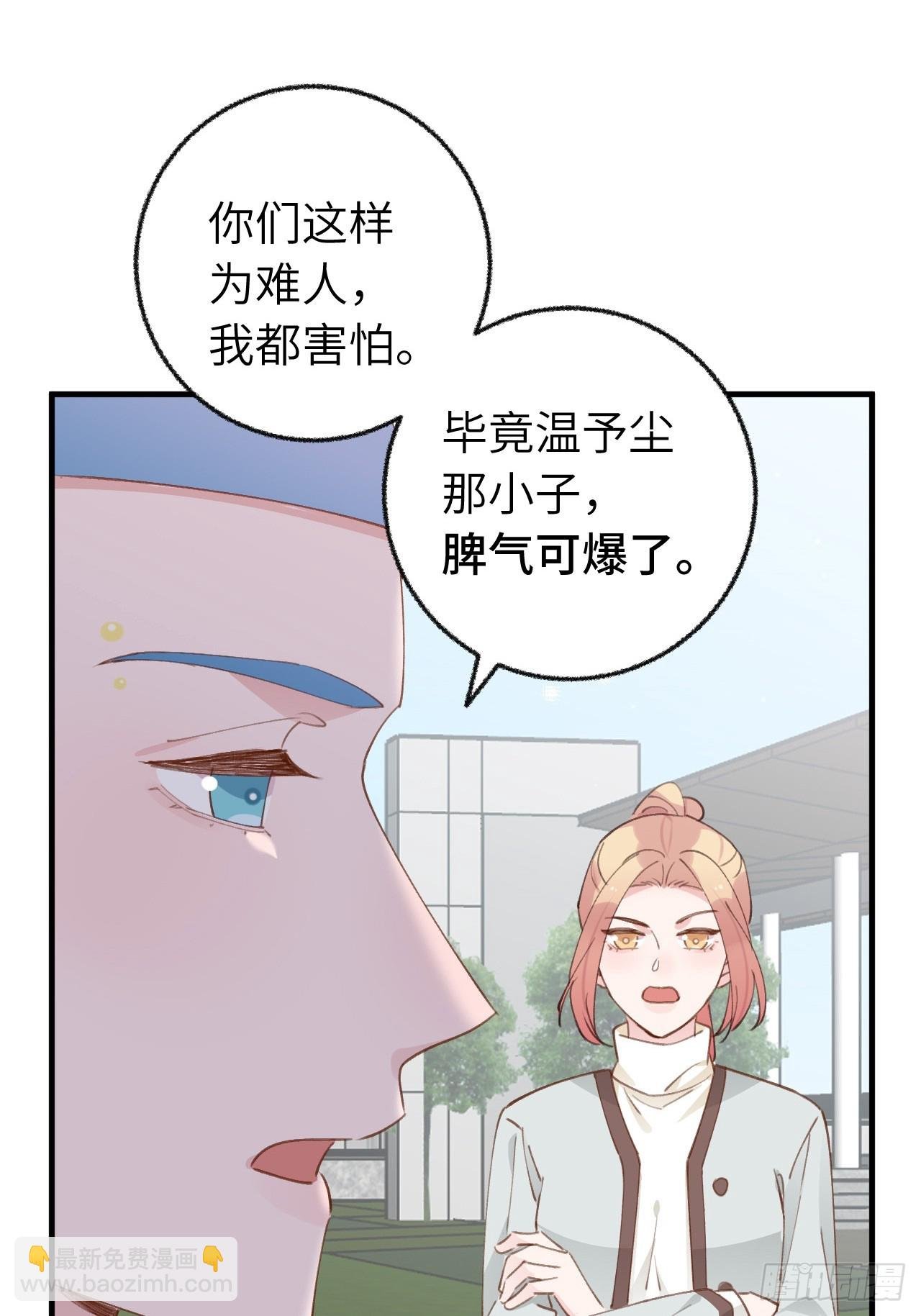 第130话 我们永远不会分手