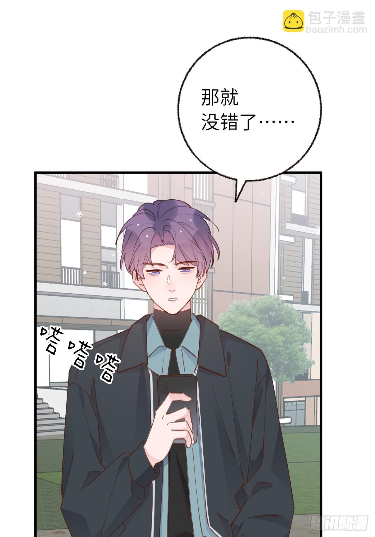 第130话 我们永远不会分手