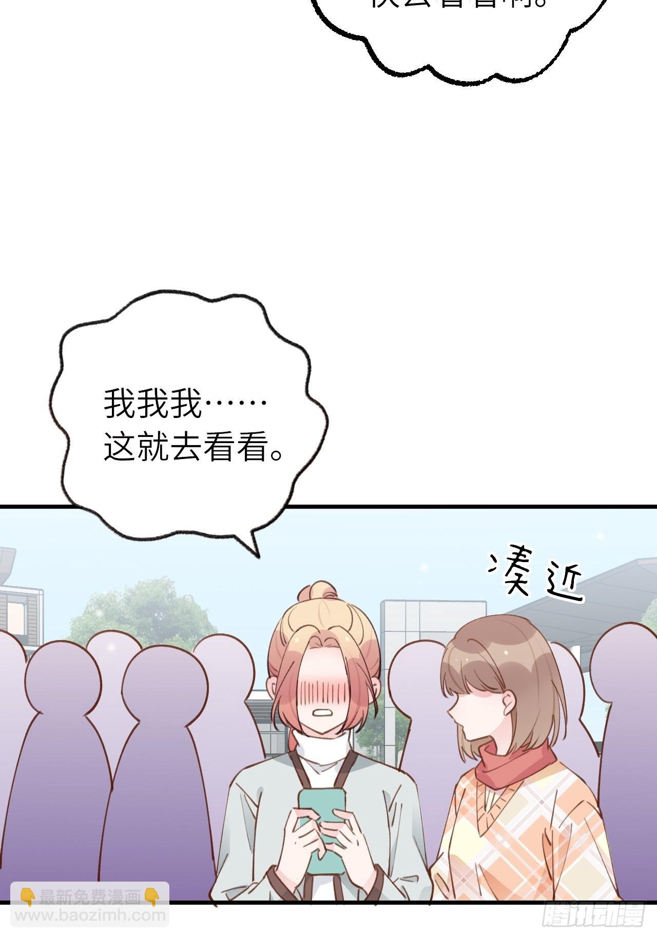 第130话 我们永远不会分手