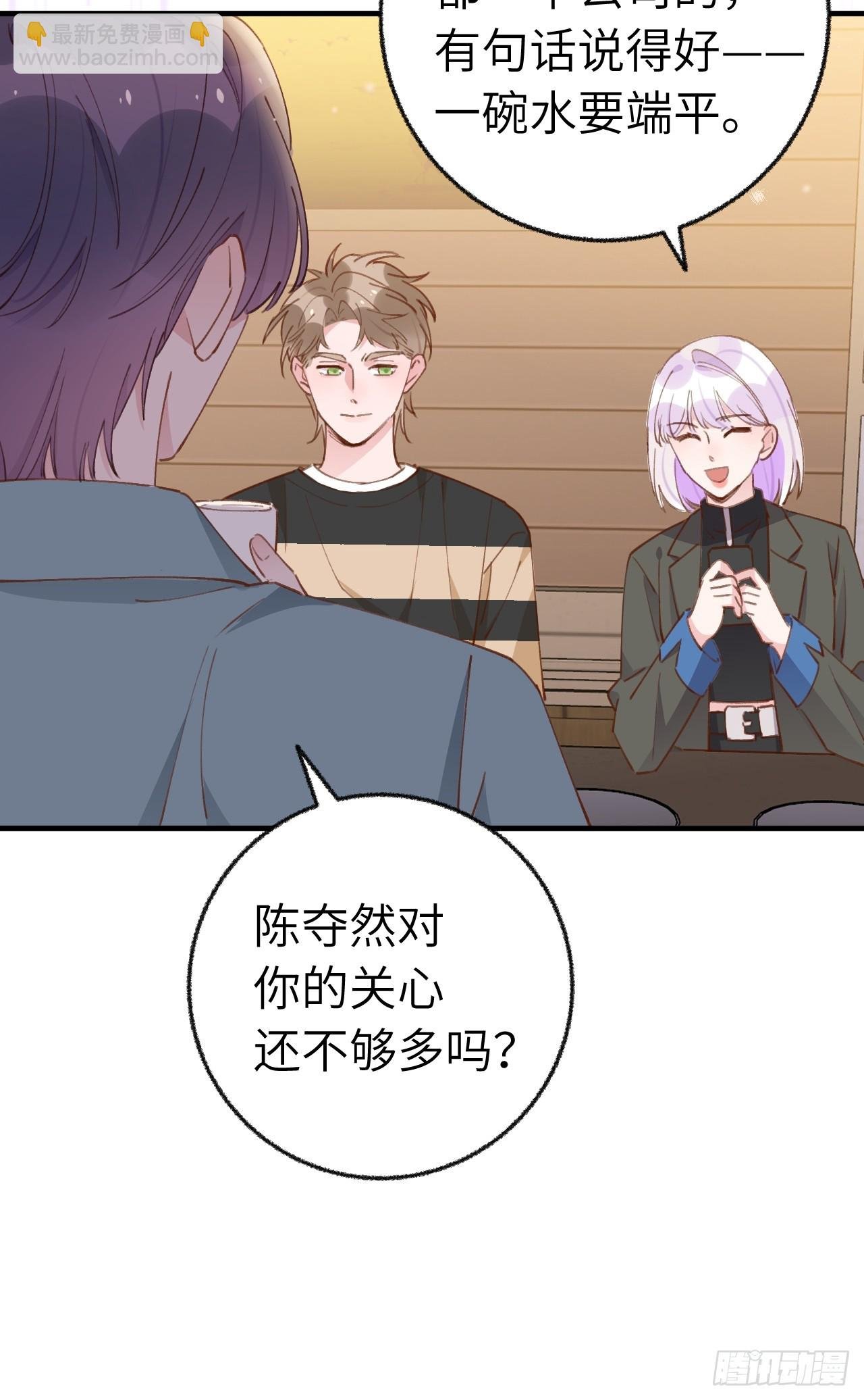 第131话 很会粘人的