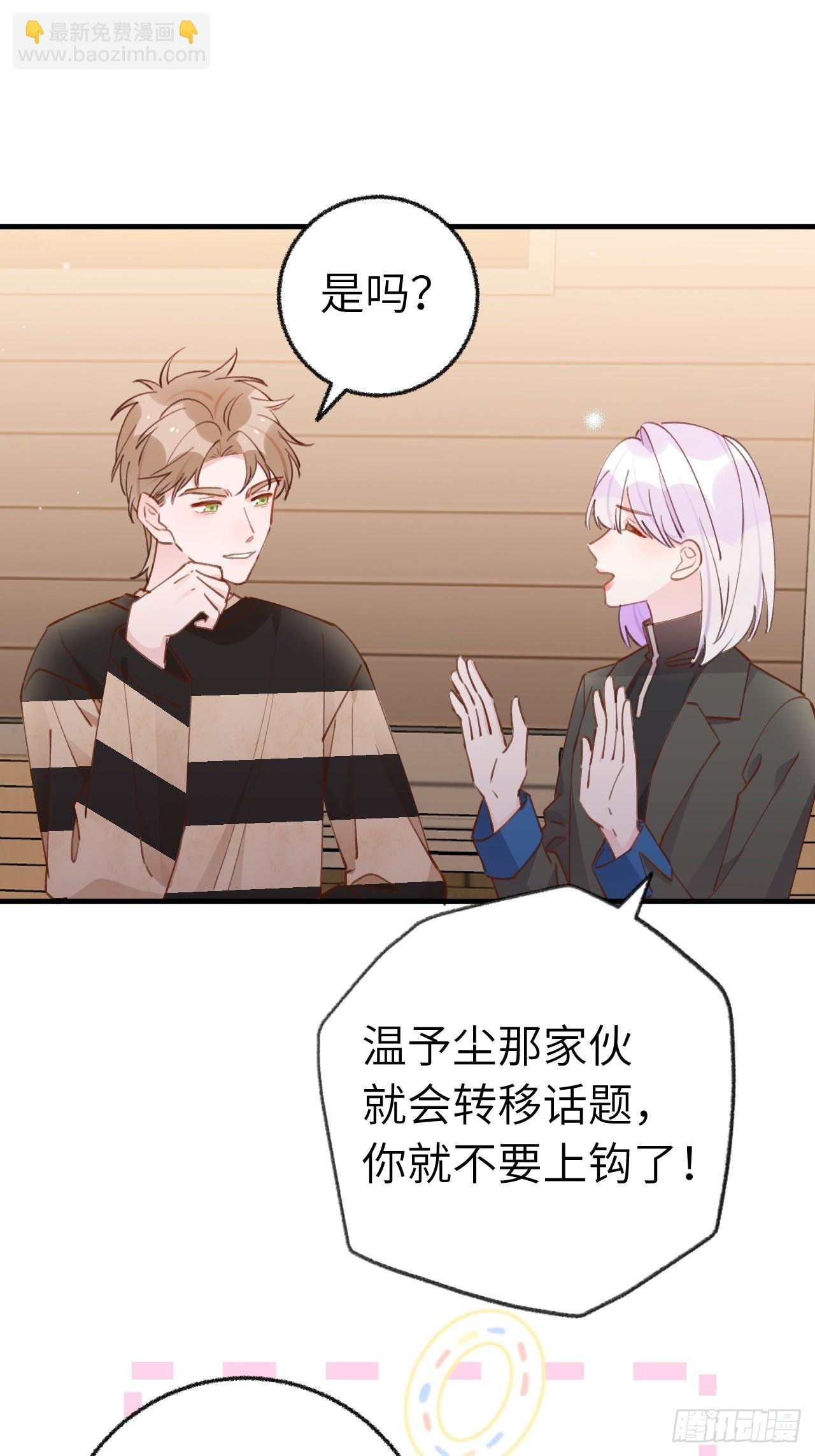 第131话 很会粘人的
