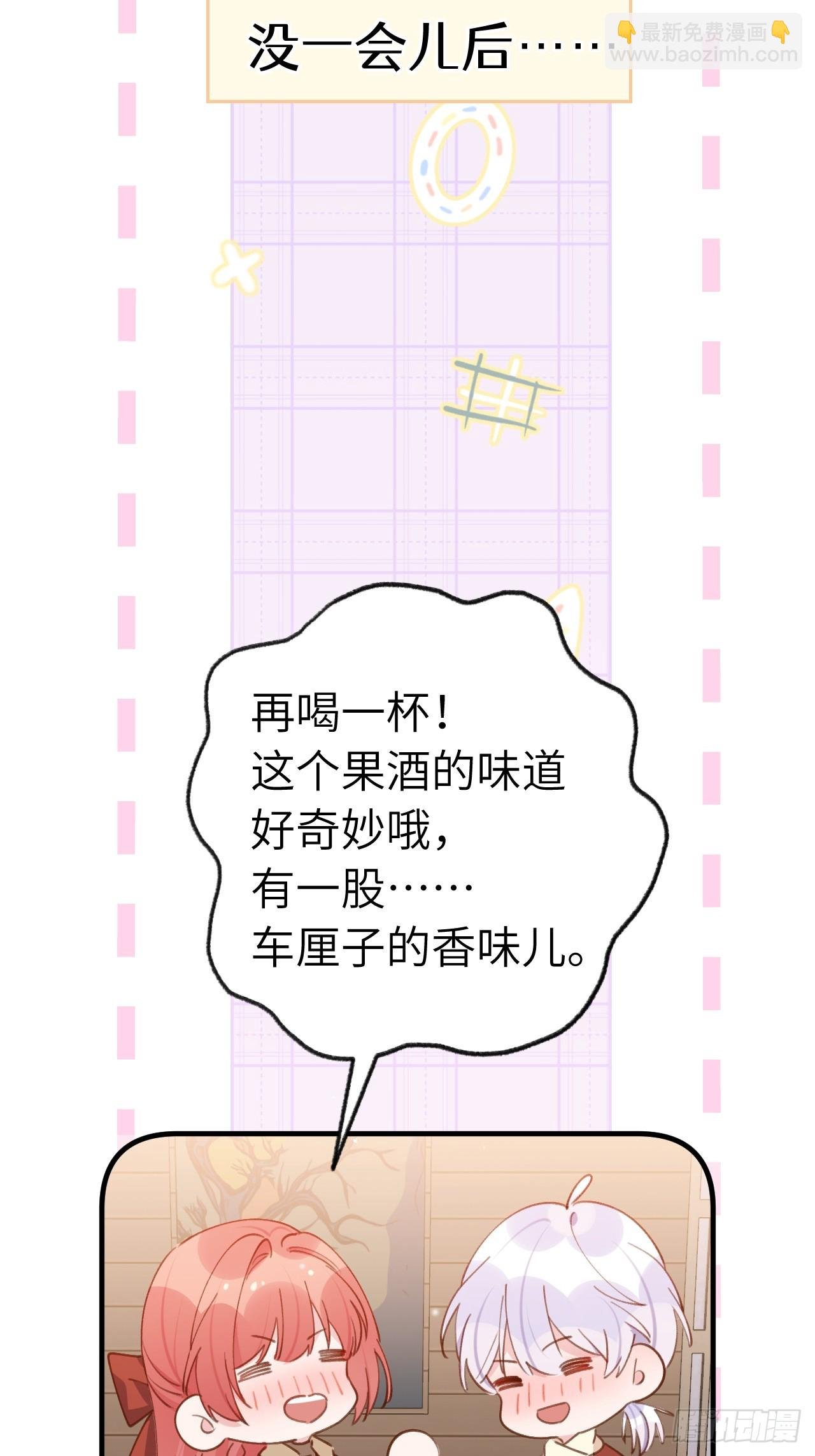 第131话 很会粘人的