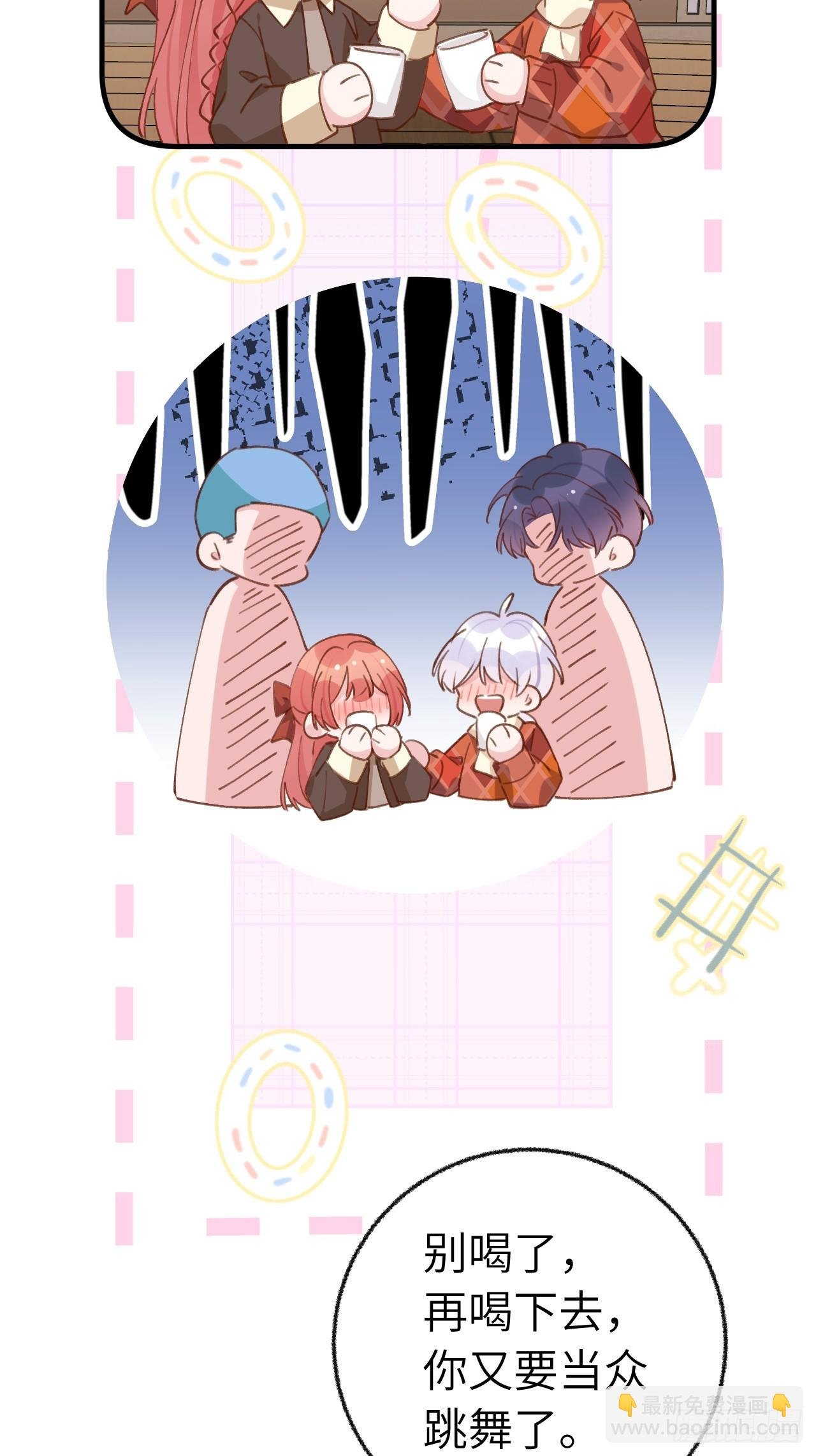 第131话 很会粘人的