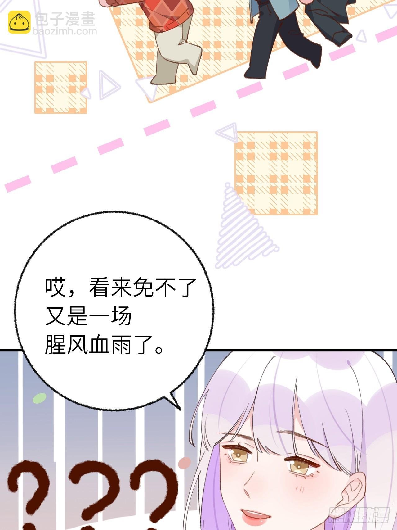 第131话 很会粘人的