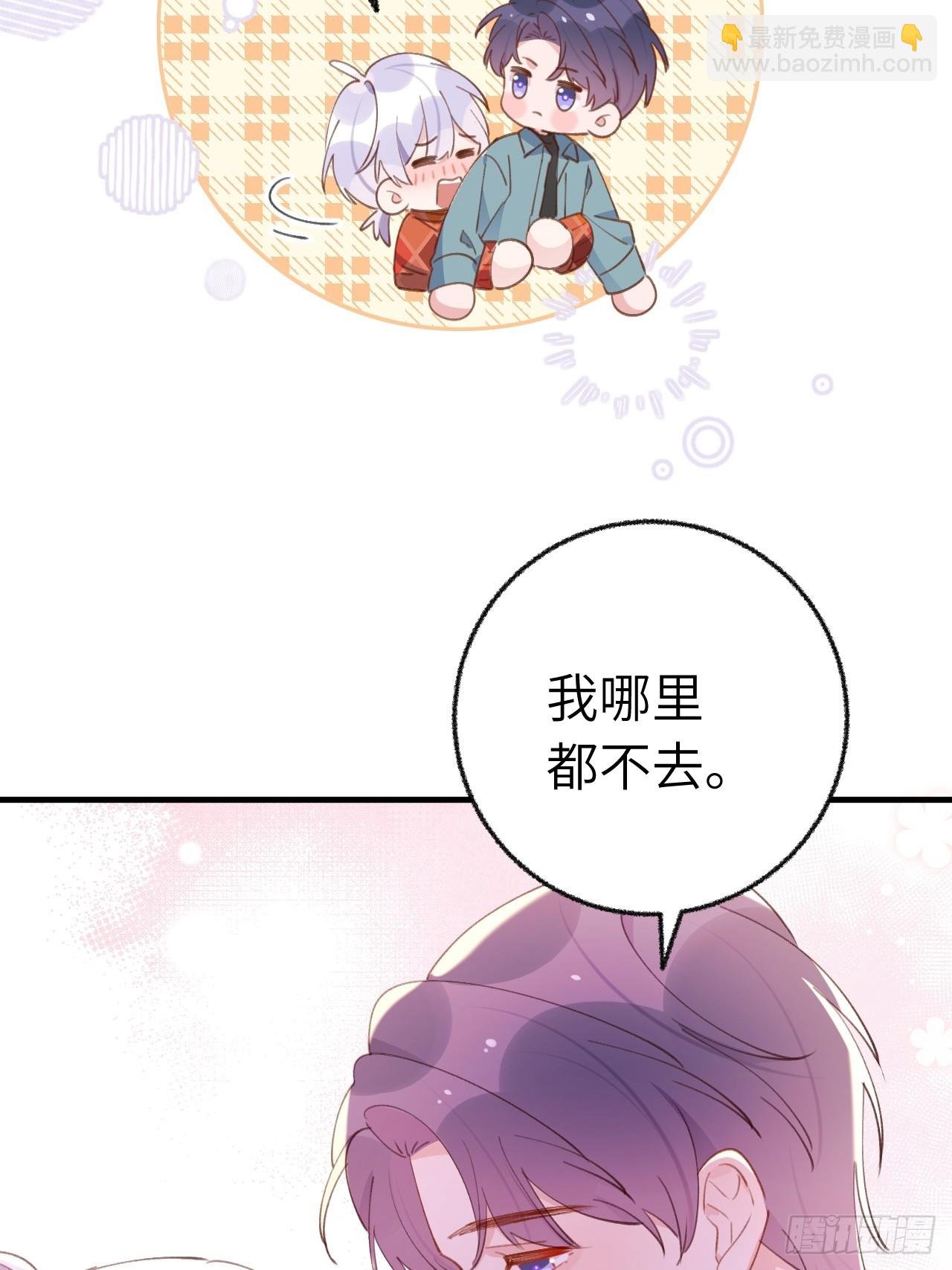 第131话 很会粘人的