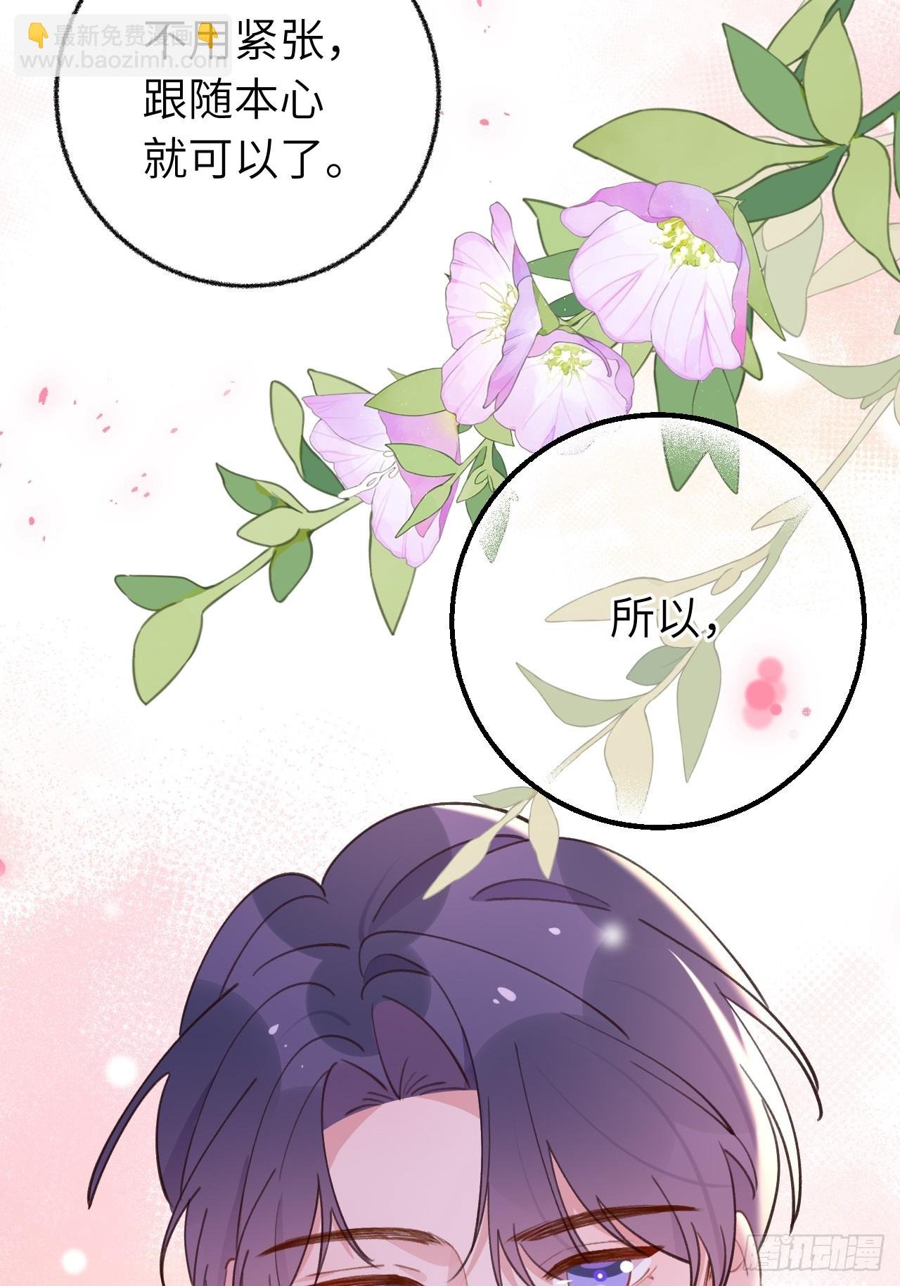 第132话 你好，结芬