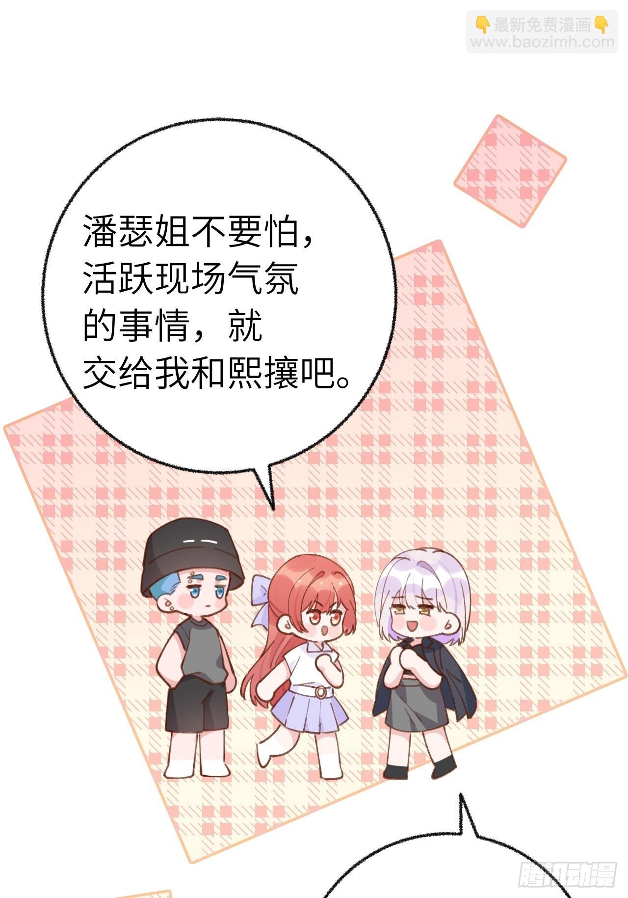 第133话 我愿意