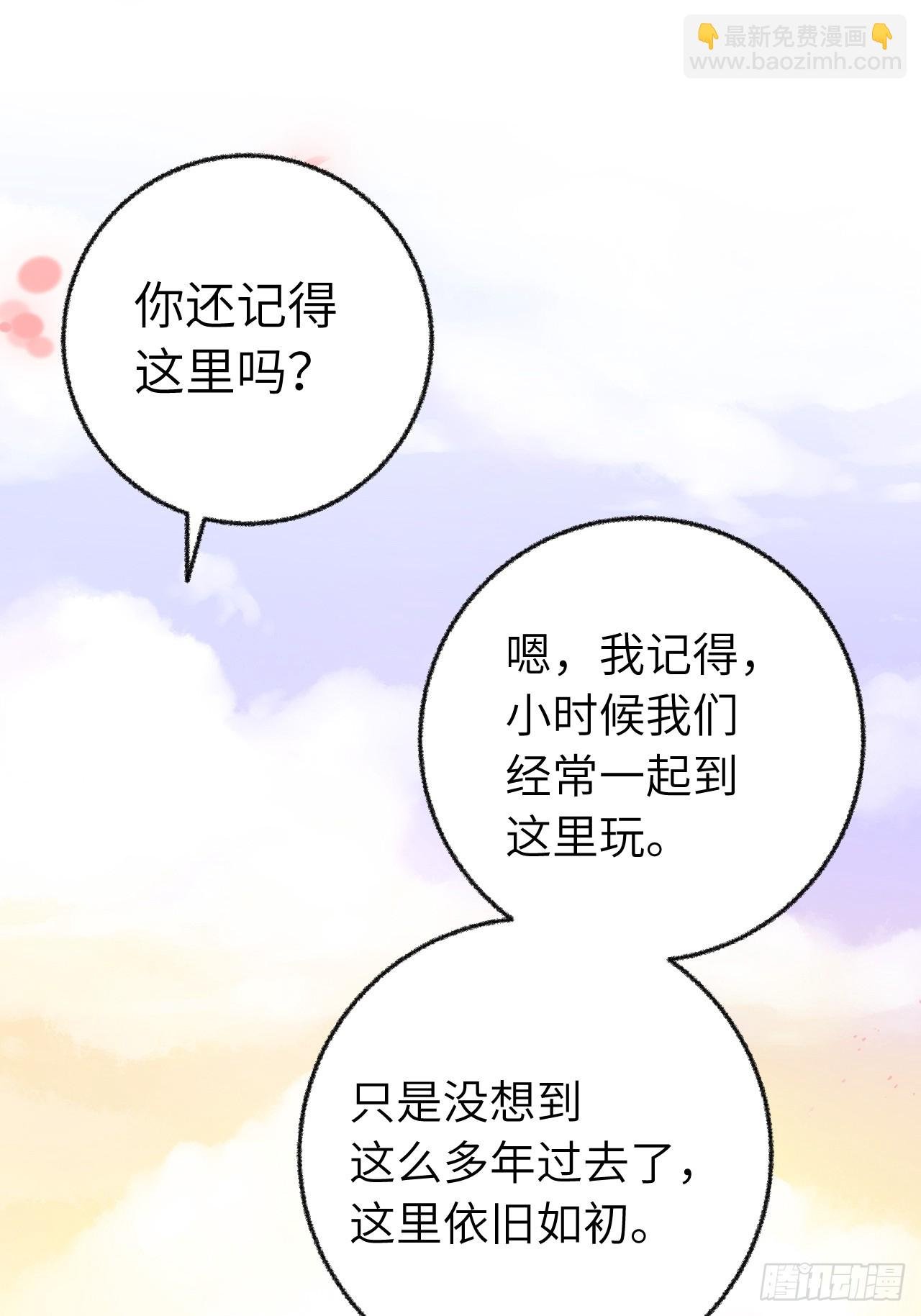 第133话 我愿意