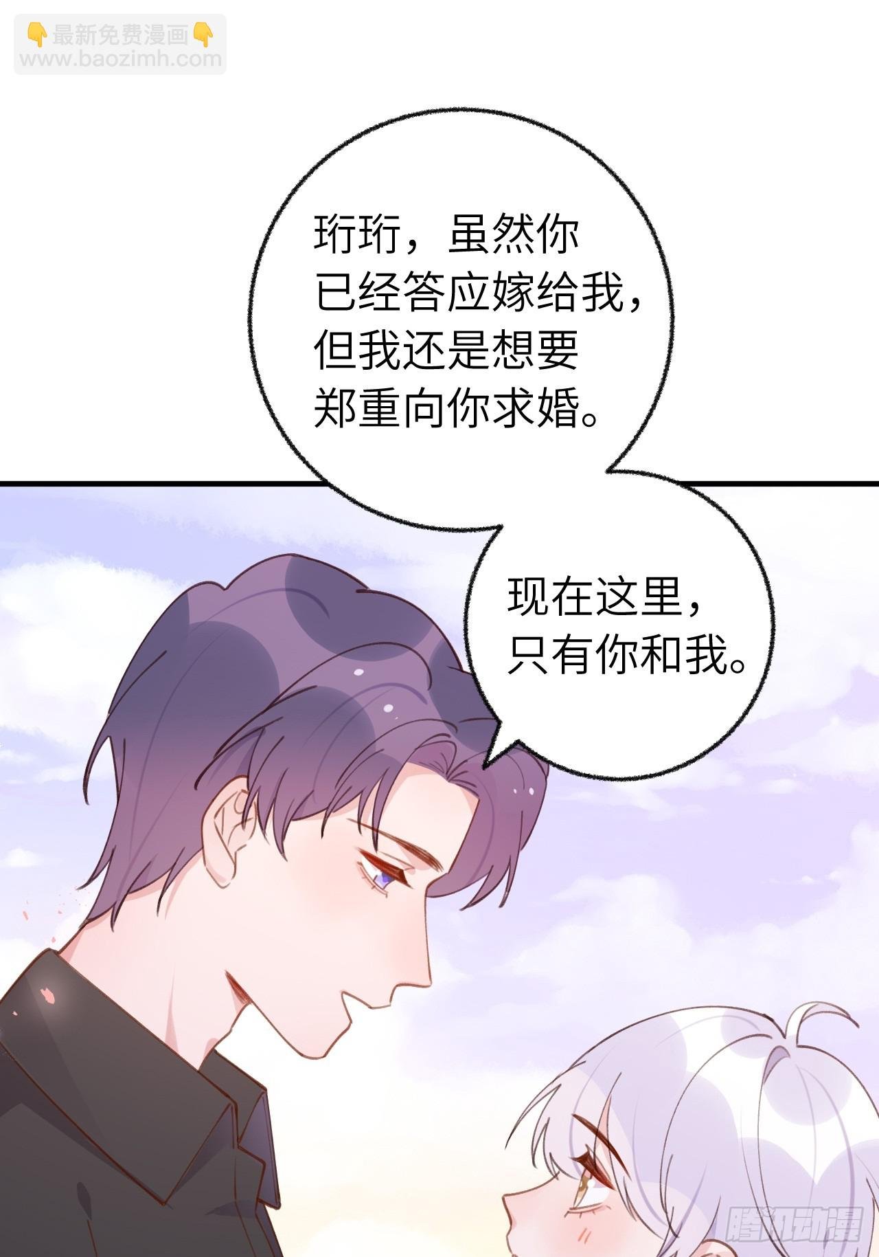 第133话 我愿意