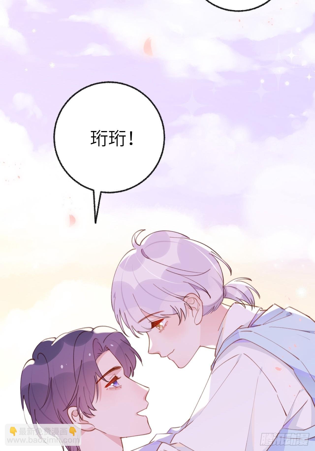 第133话 我愿意