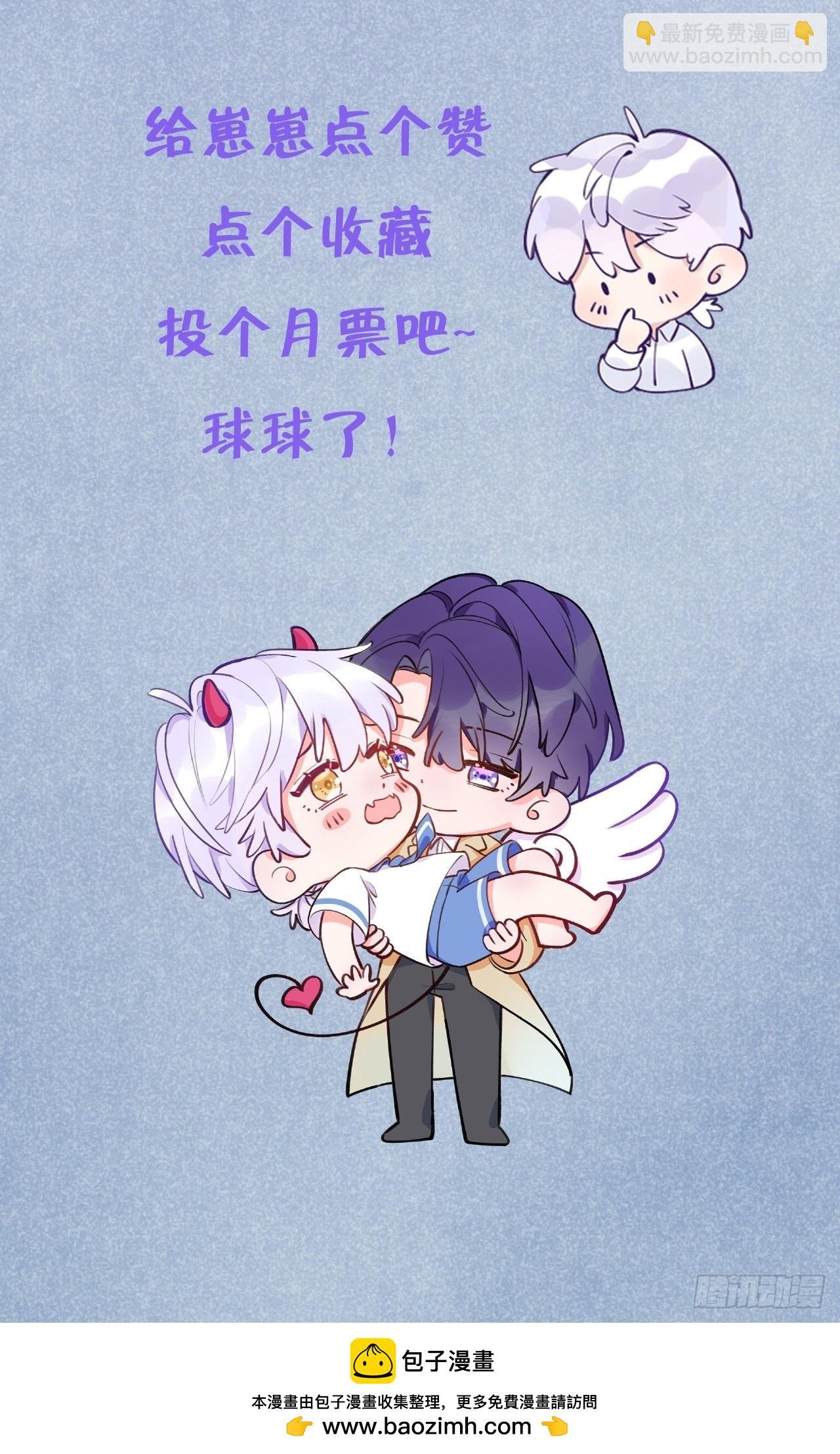 第133话 我愿意