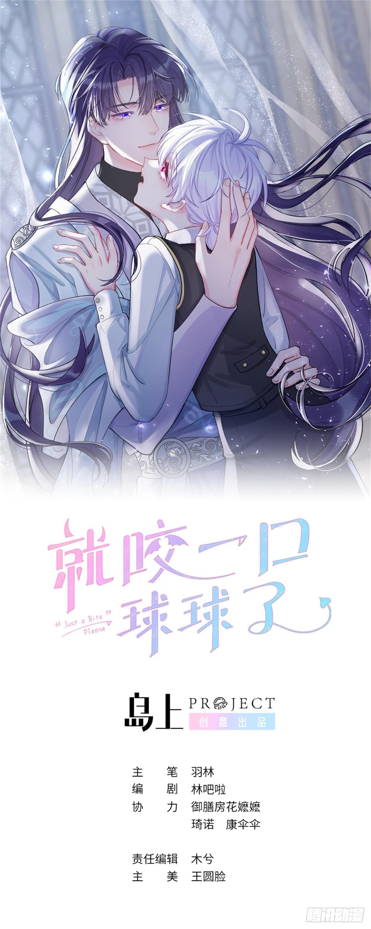 第134话 永远不会离开你