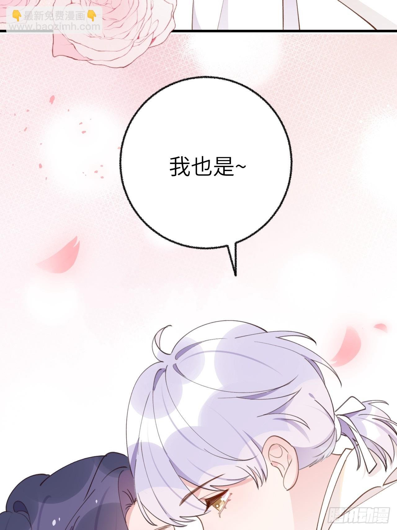 第134话 永远不会离开你