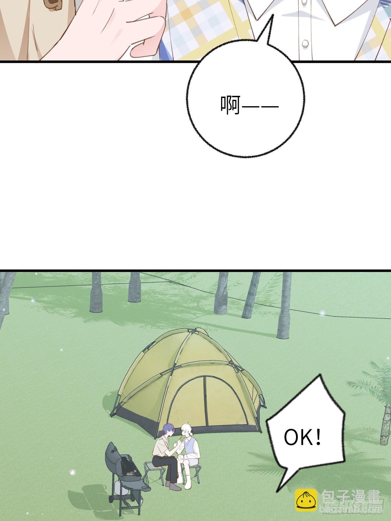 第134话 永远不会离开你