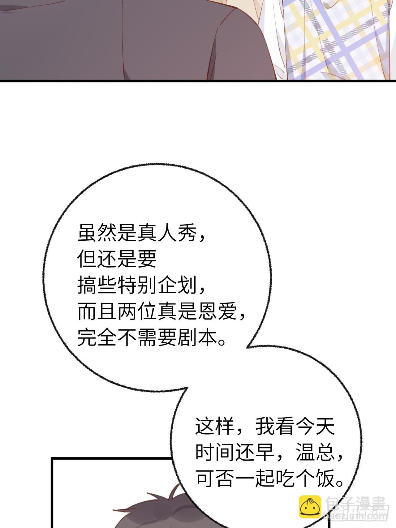第134话 永远不会离开你