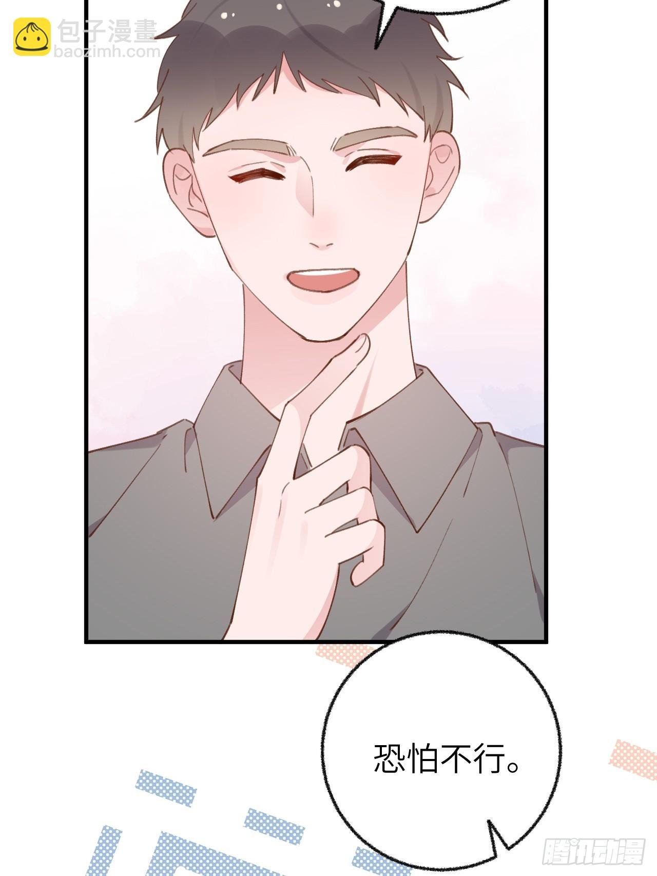 第134话 永远不会离开你