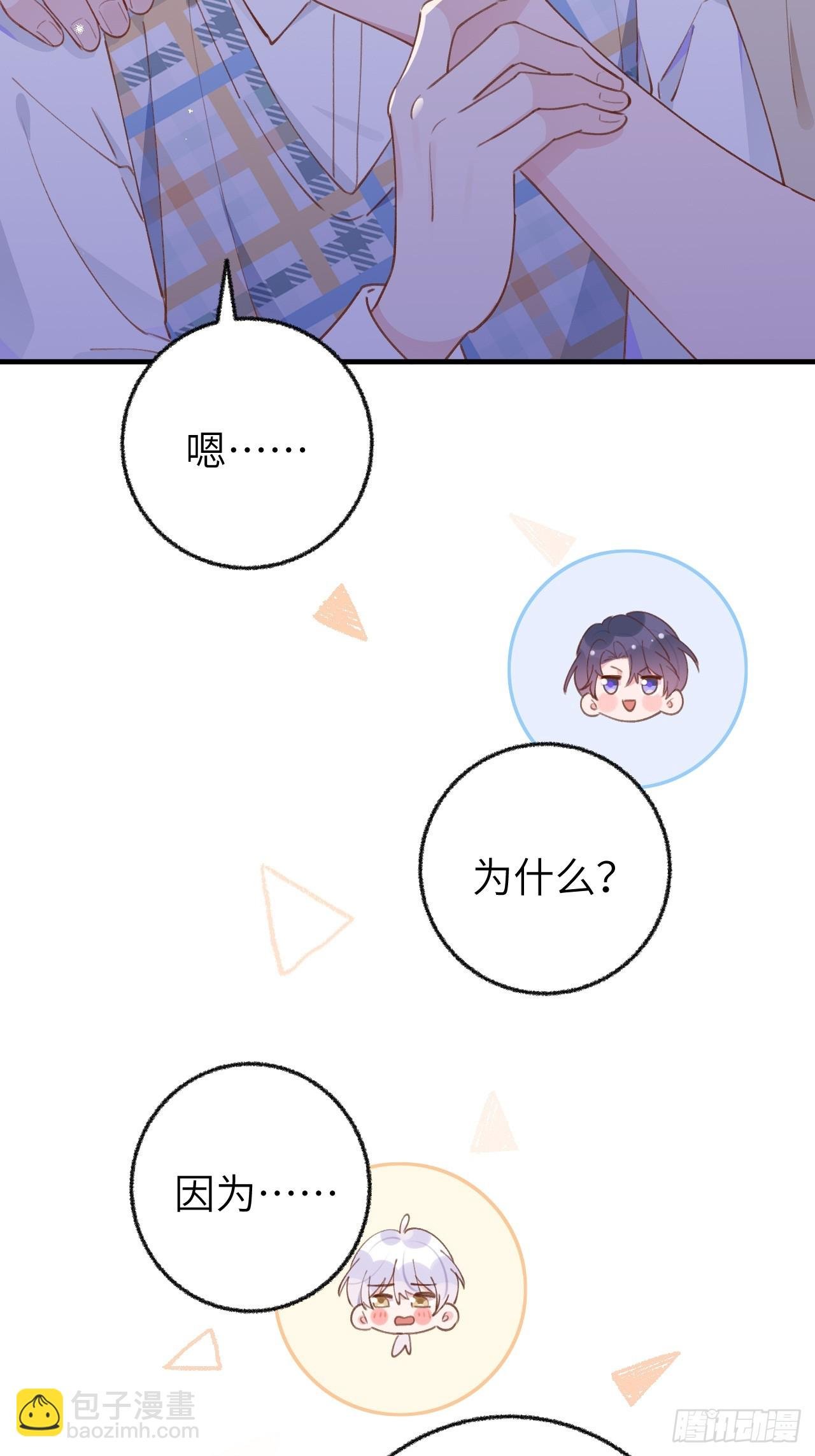 第134话 永远不会离开你