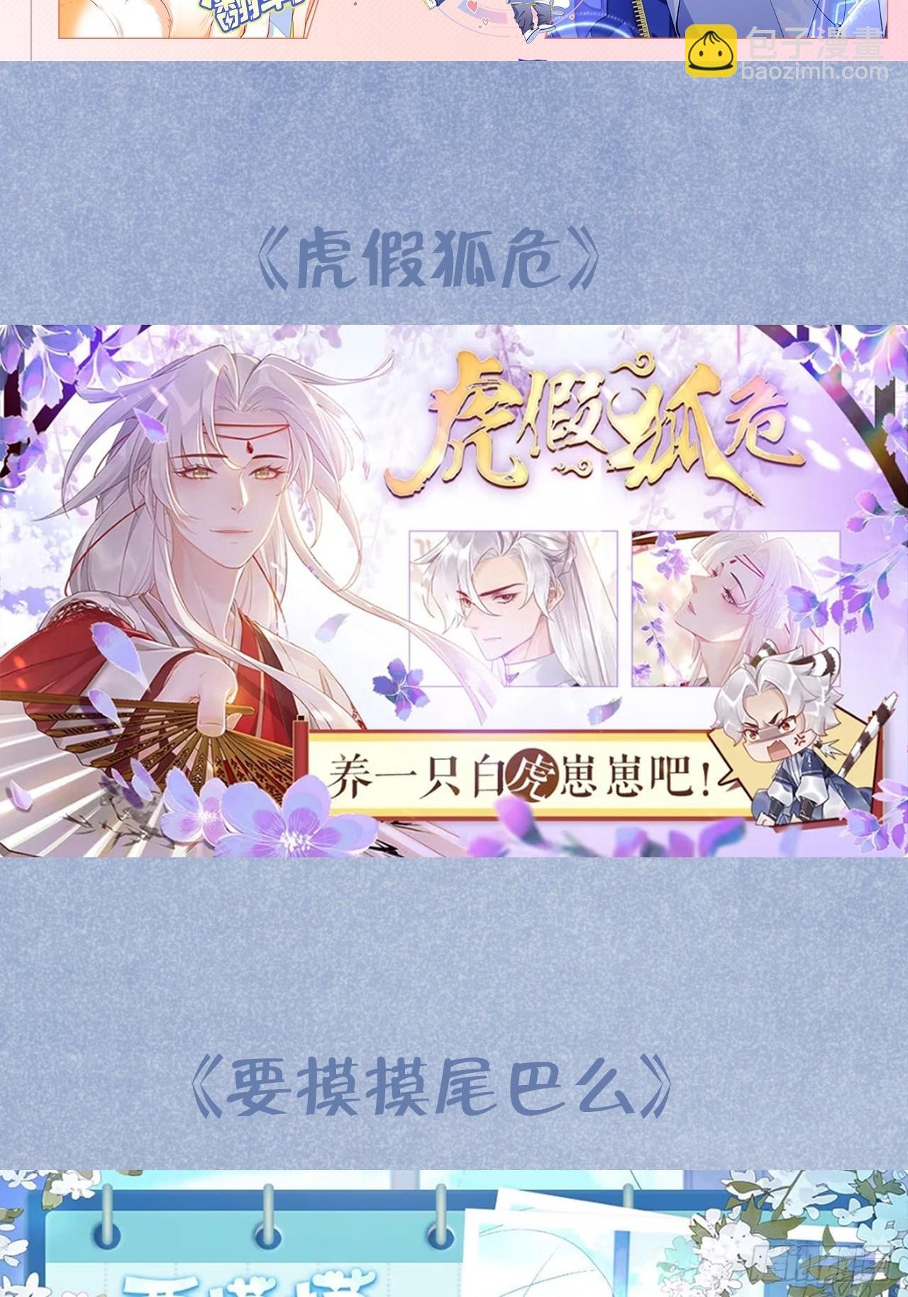 第134话 永远不会离开你