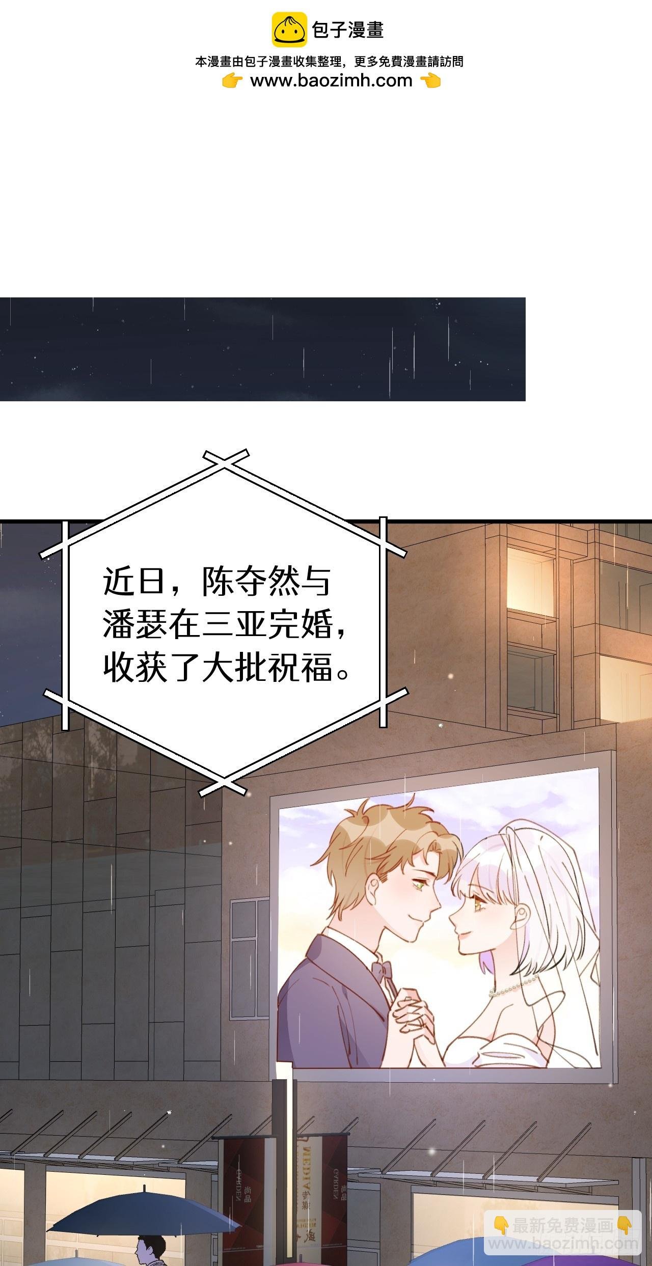 第134.5话 完结后特辑