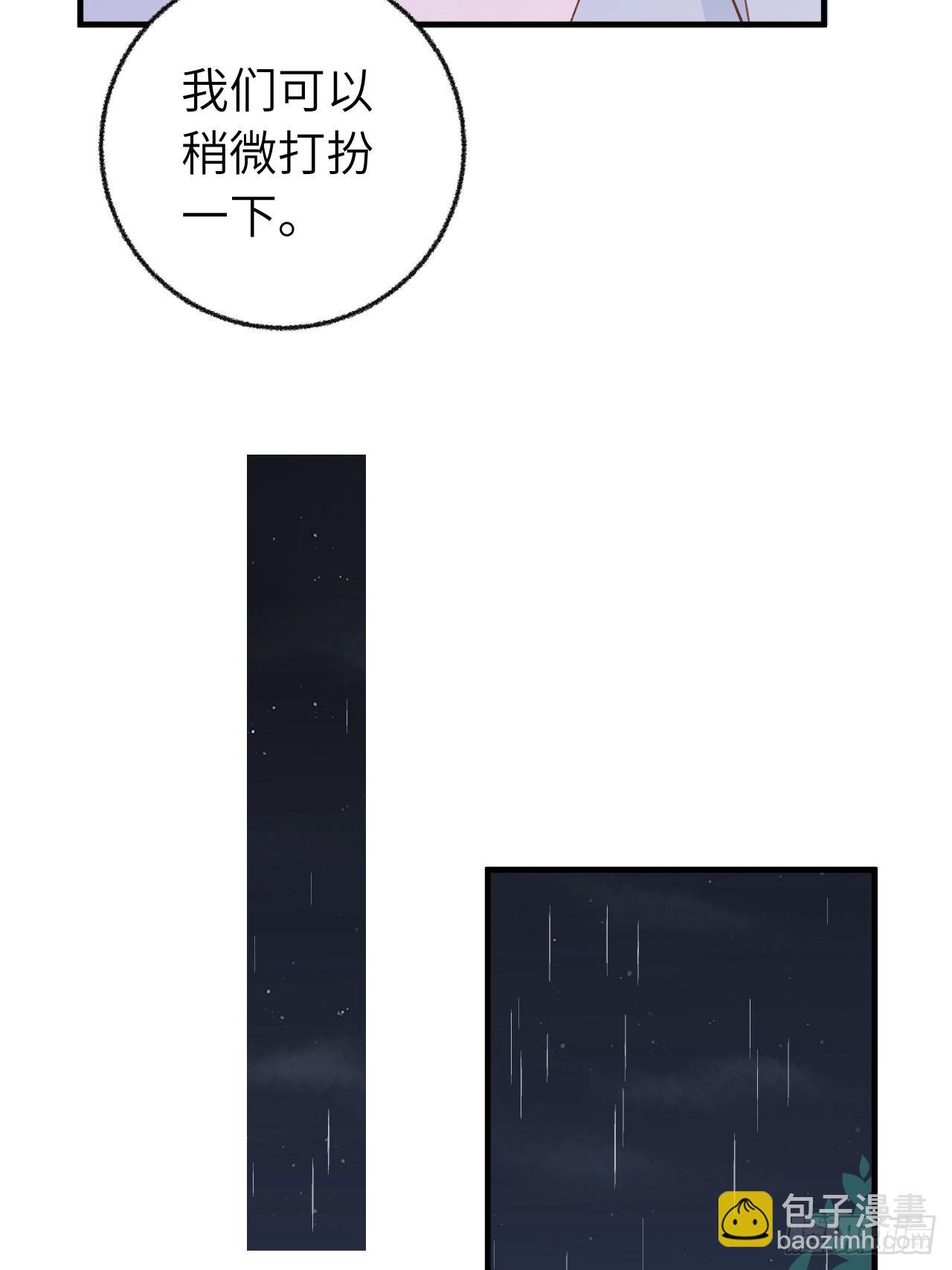 第134.5话 完结后特辑