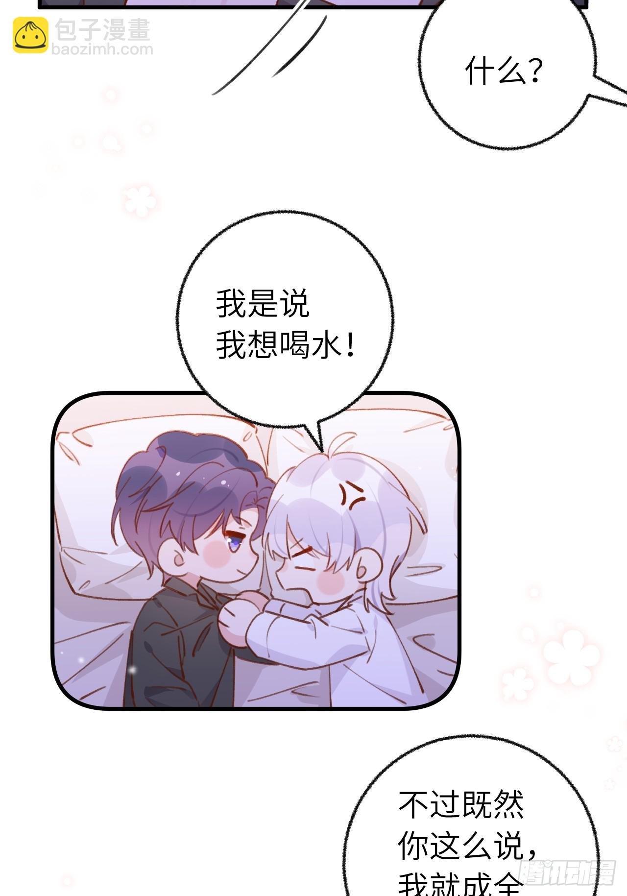第134.5话 完结后特辑