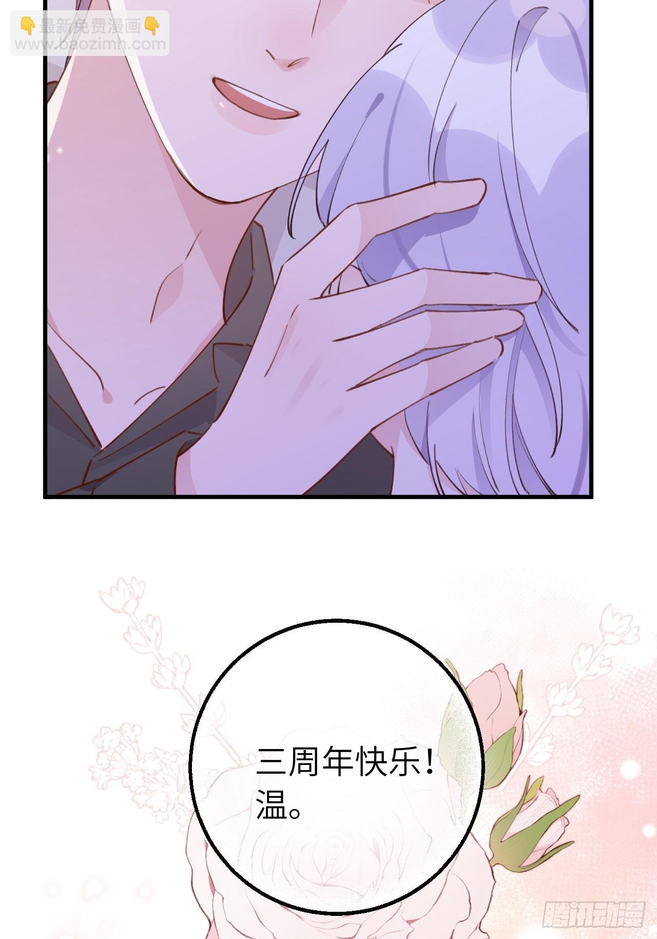 第134.5话 完结后特辑