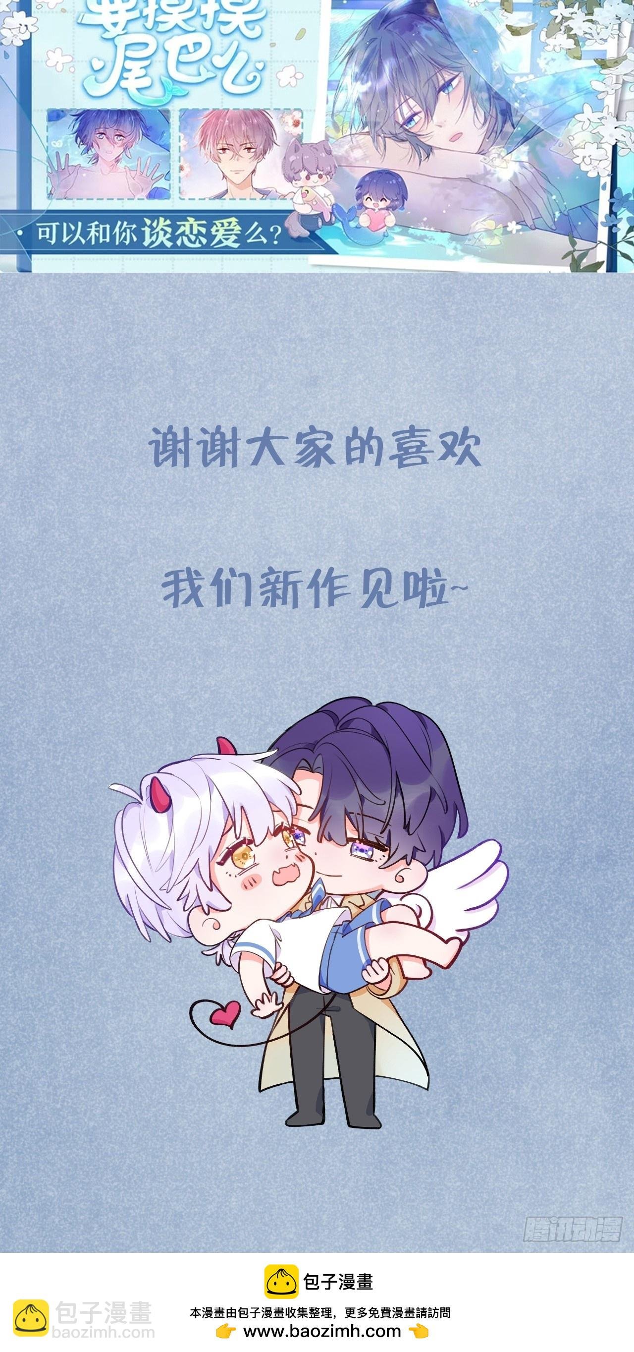 第134.5话 完结后特辑