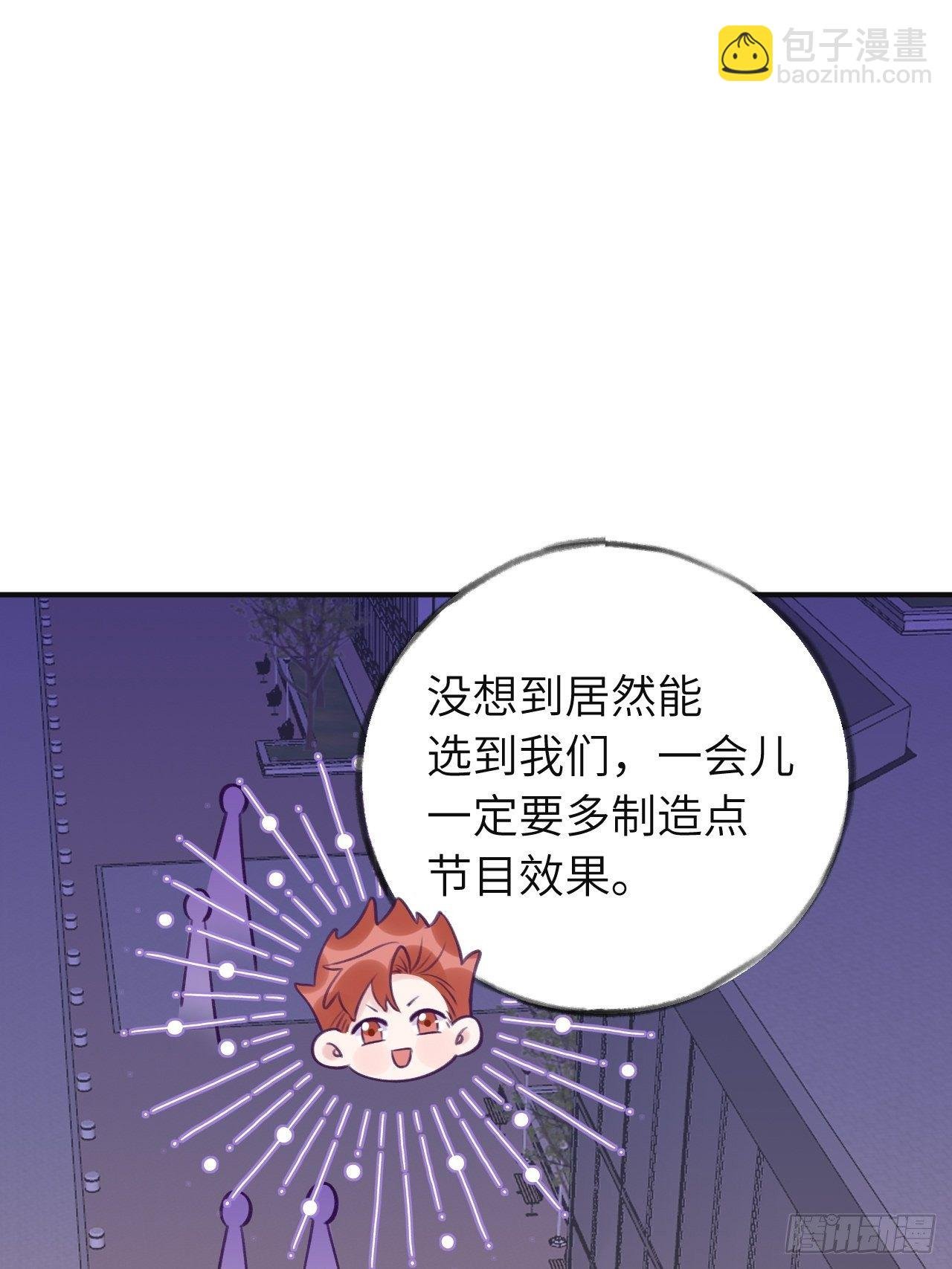 第12话 一定是你