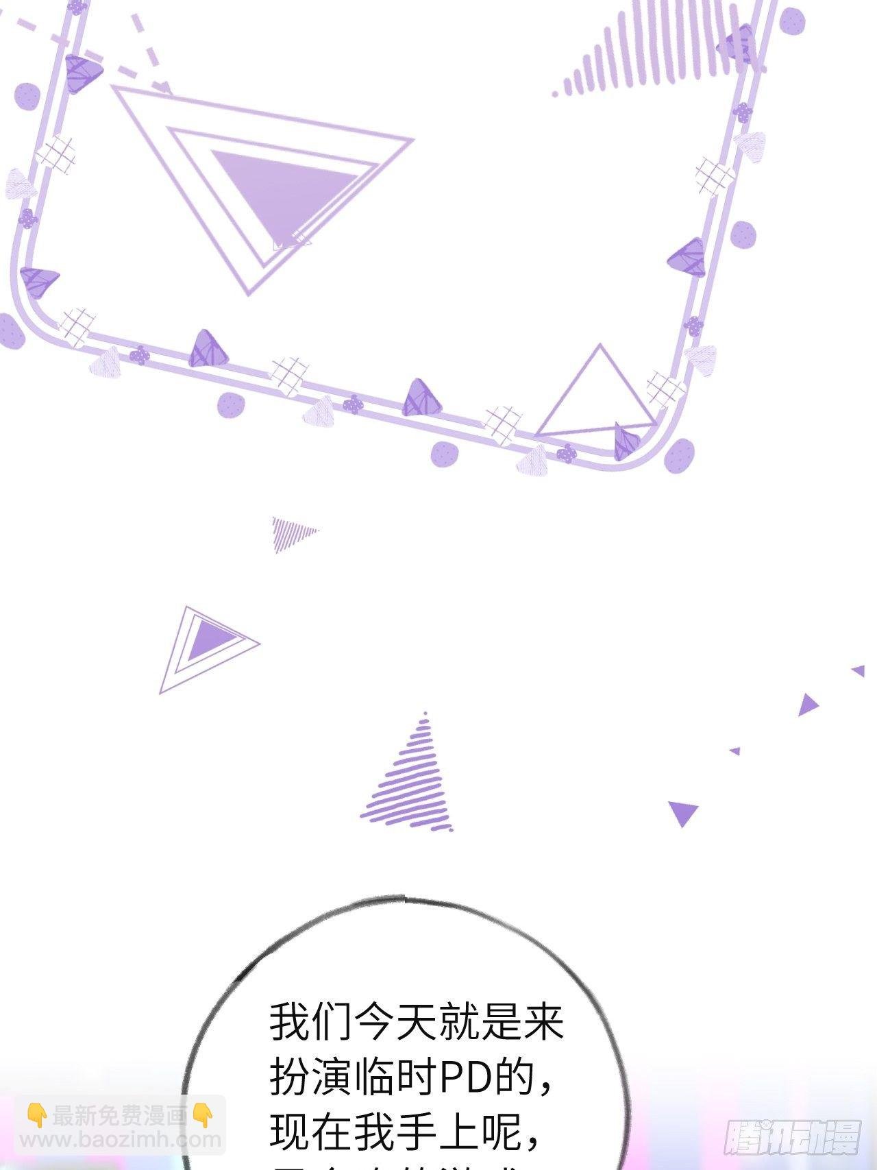 第12话 一定是你