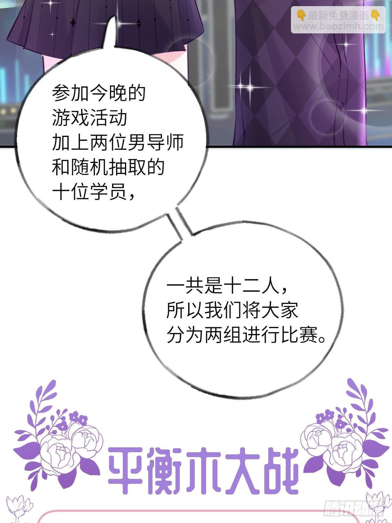 第12话 一定是你