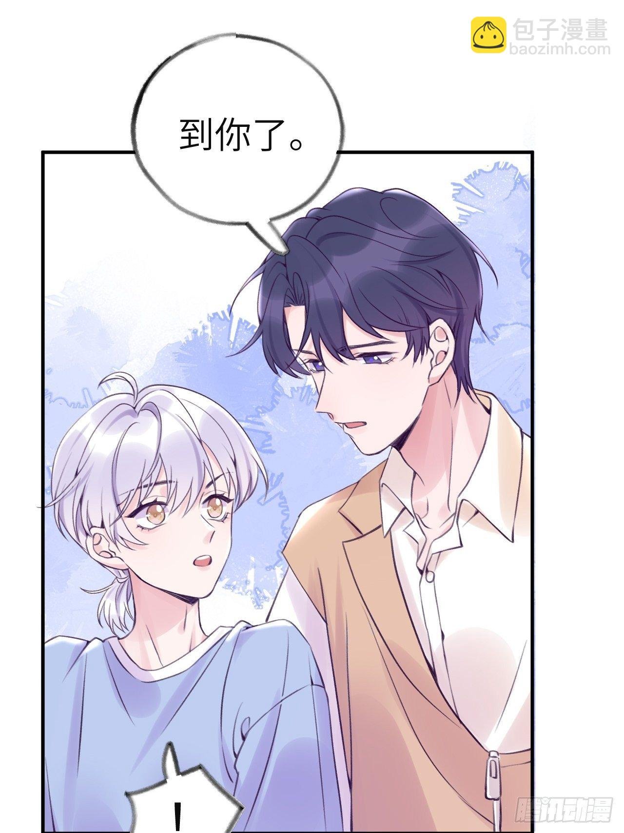 第12话 一定是你