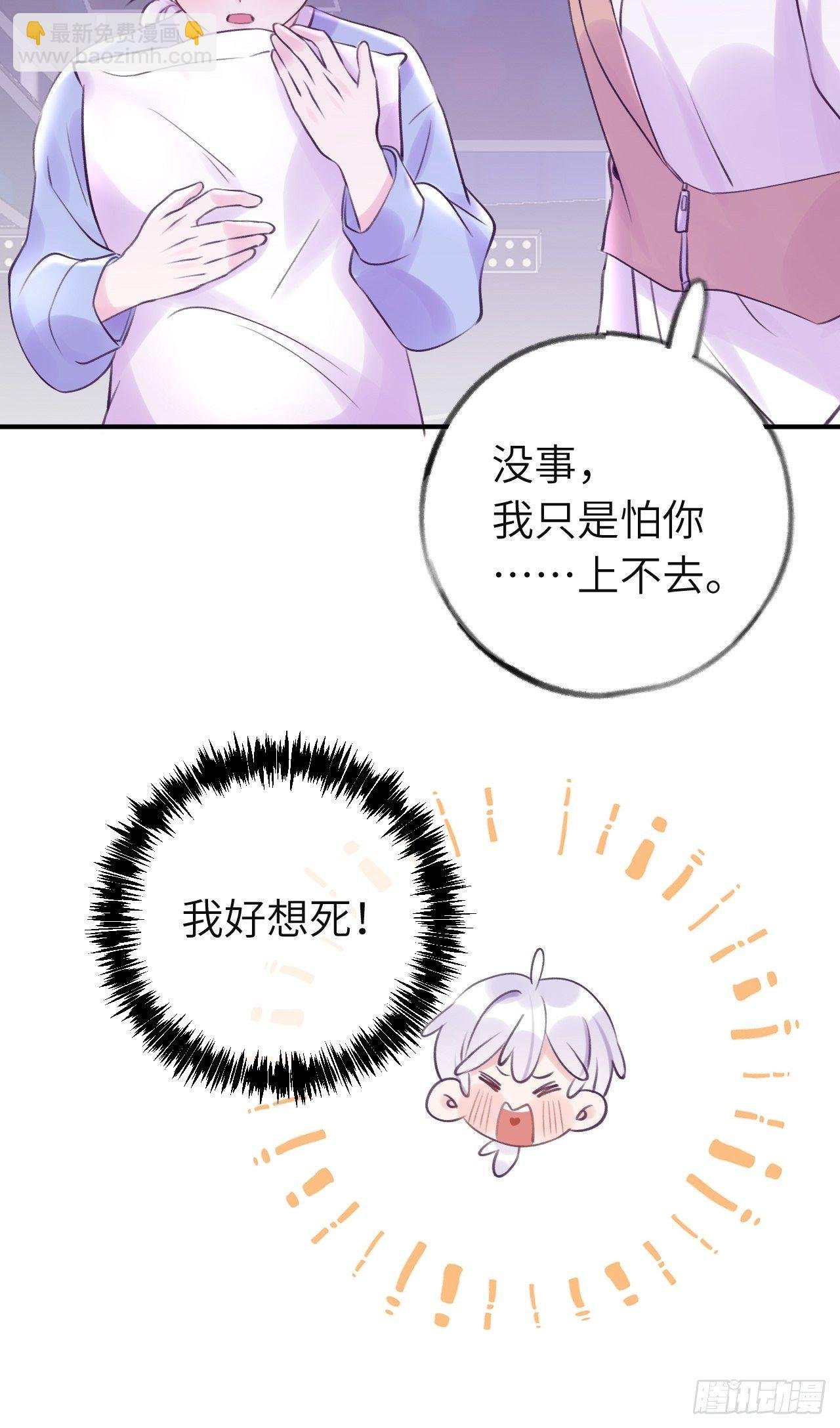 第12话 一定是你
