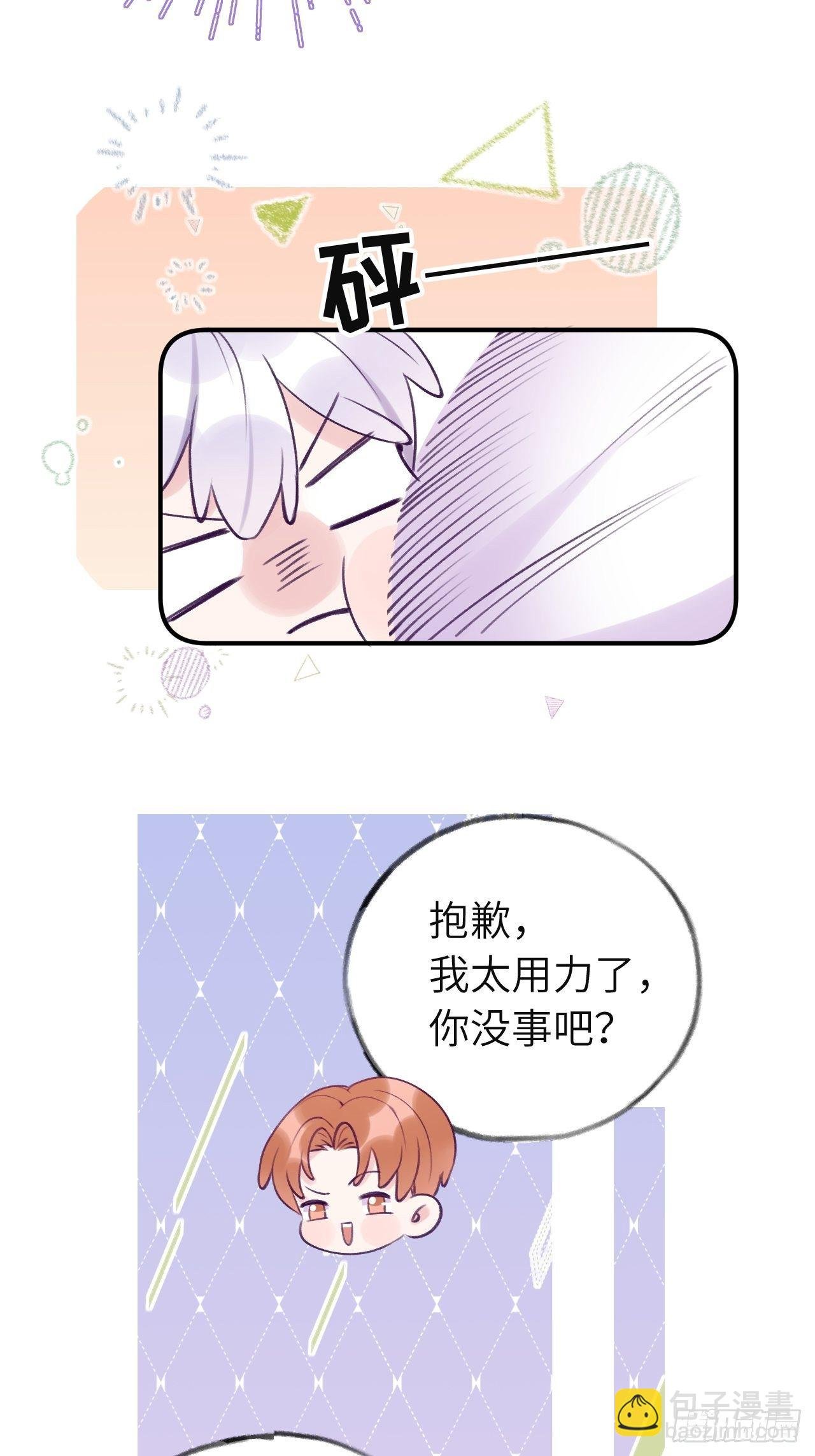 第12话 一定是你