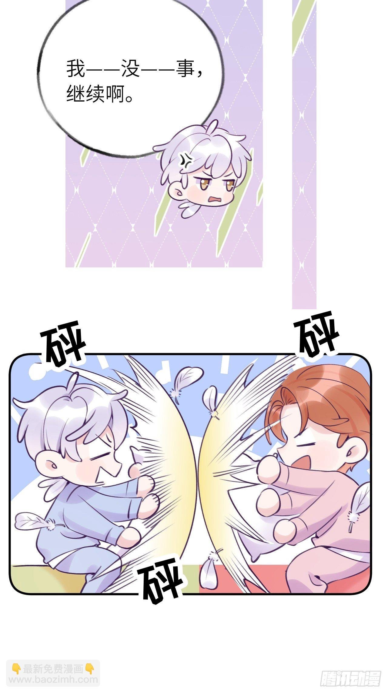 第12话 一定是你