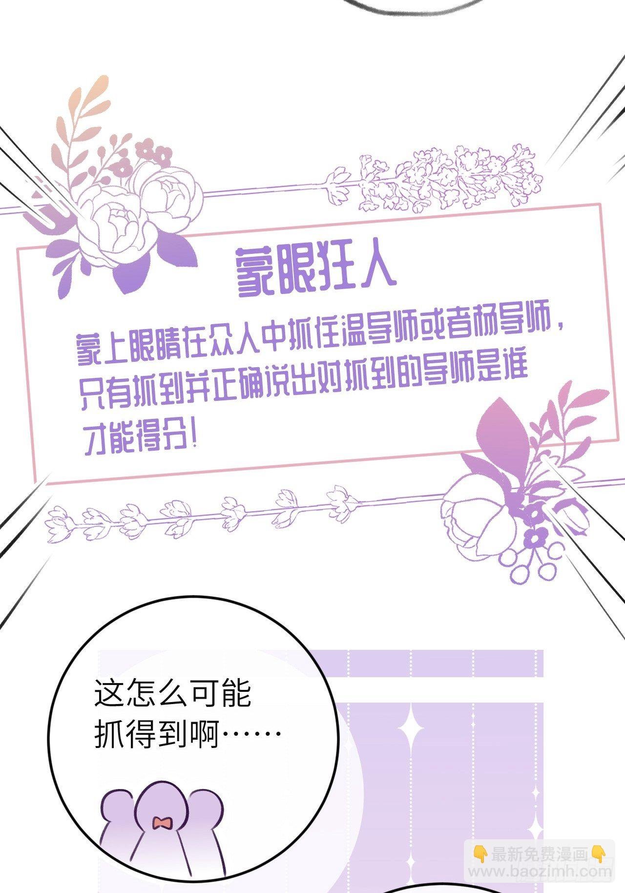 第12话 一定是你