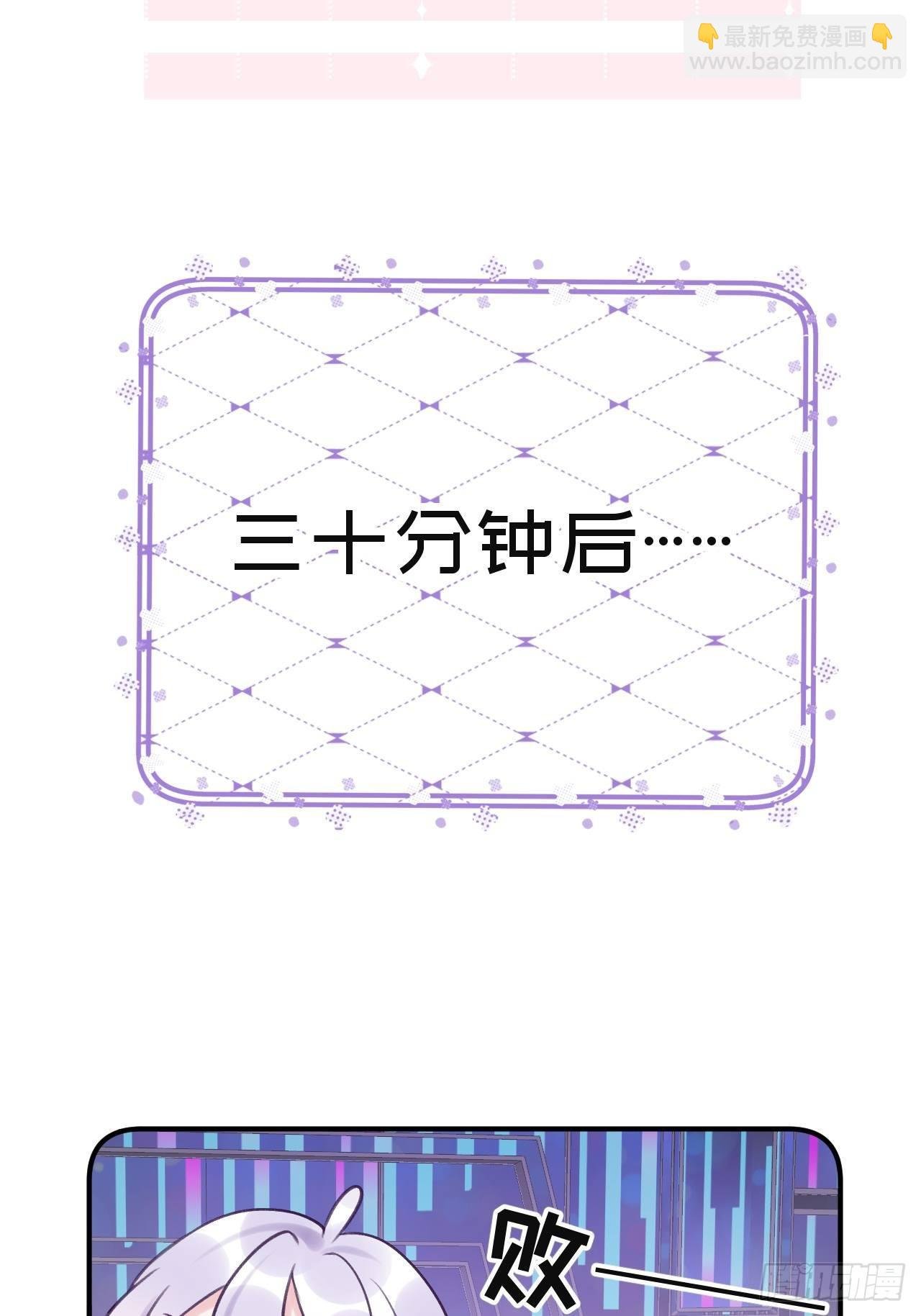 第12话 一定是你