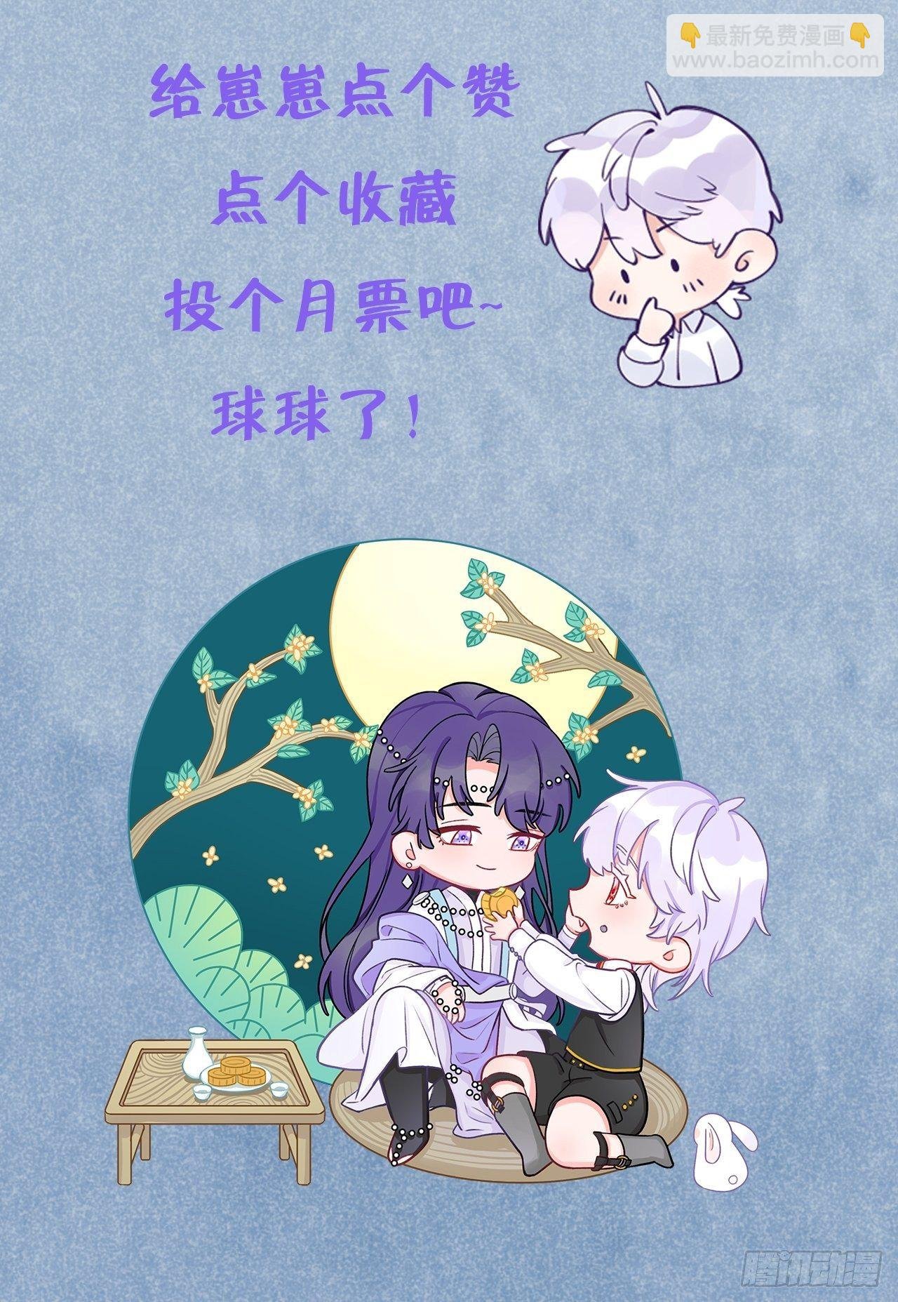 第12话 一定是你